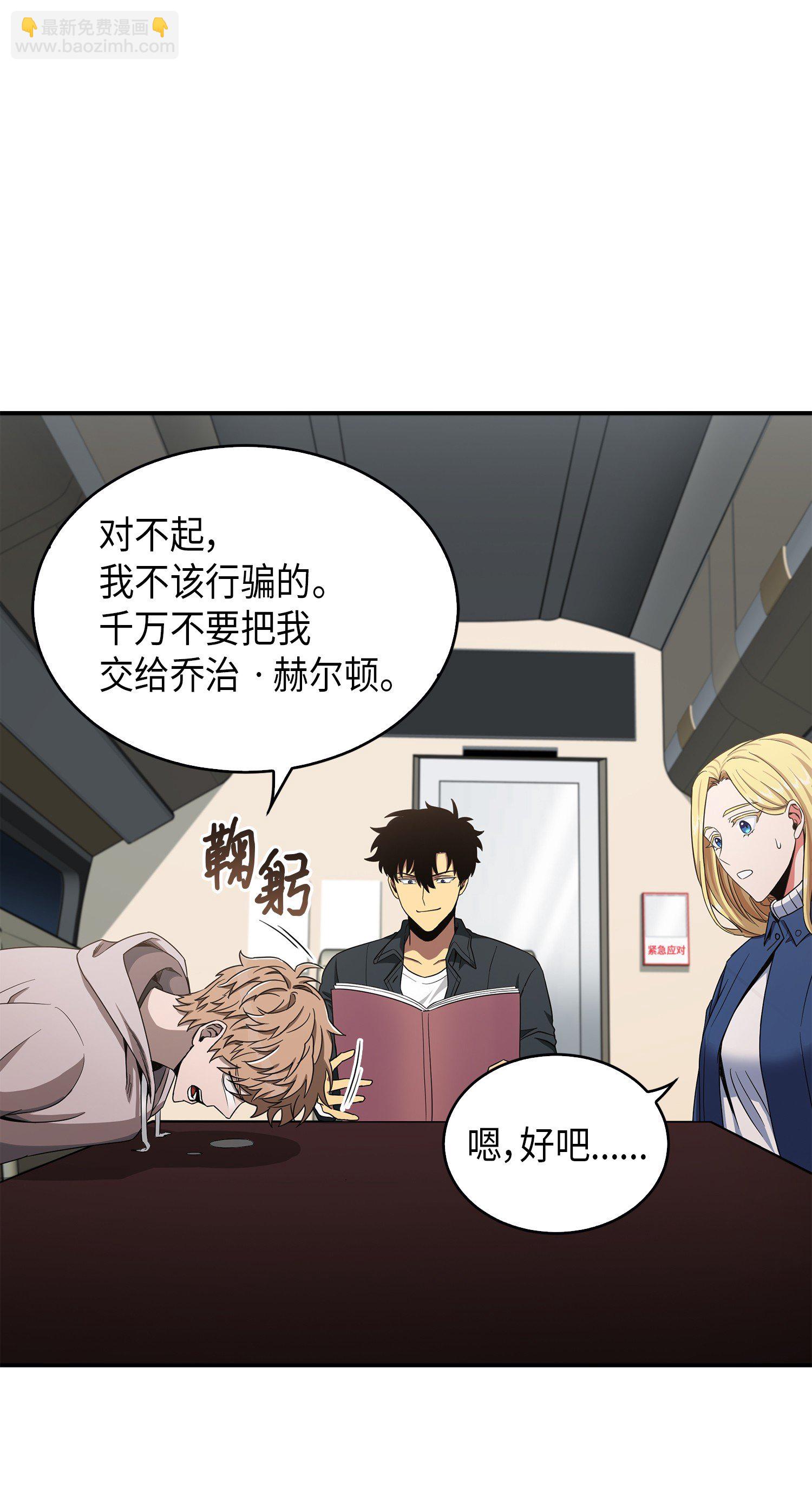 047 宝物被盗11