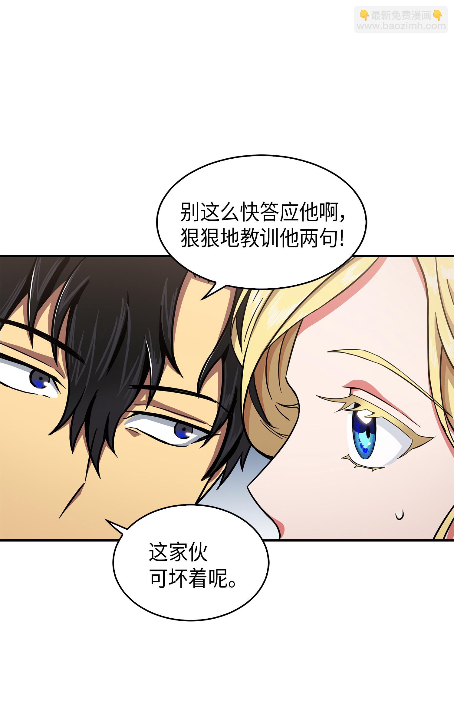 047 宝物被盗12