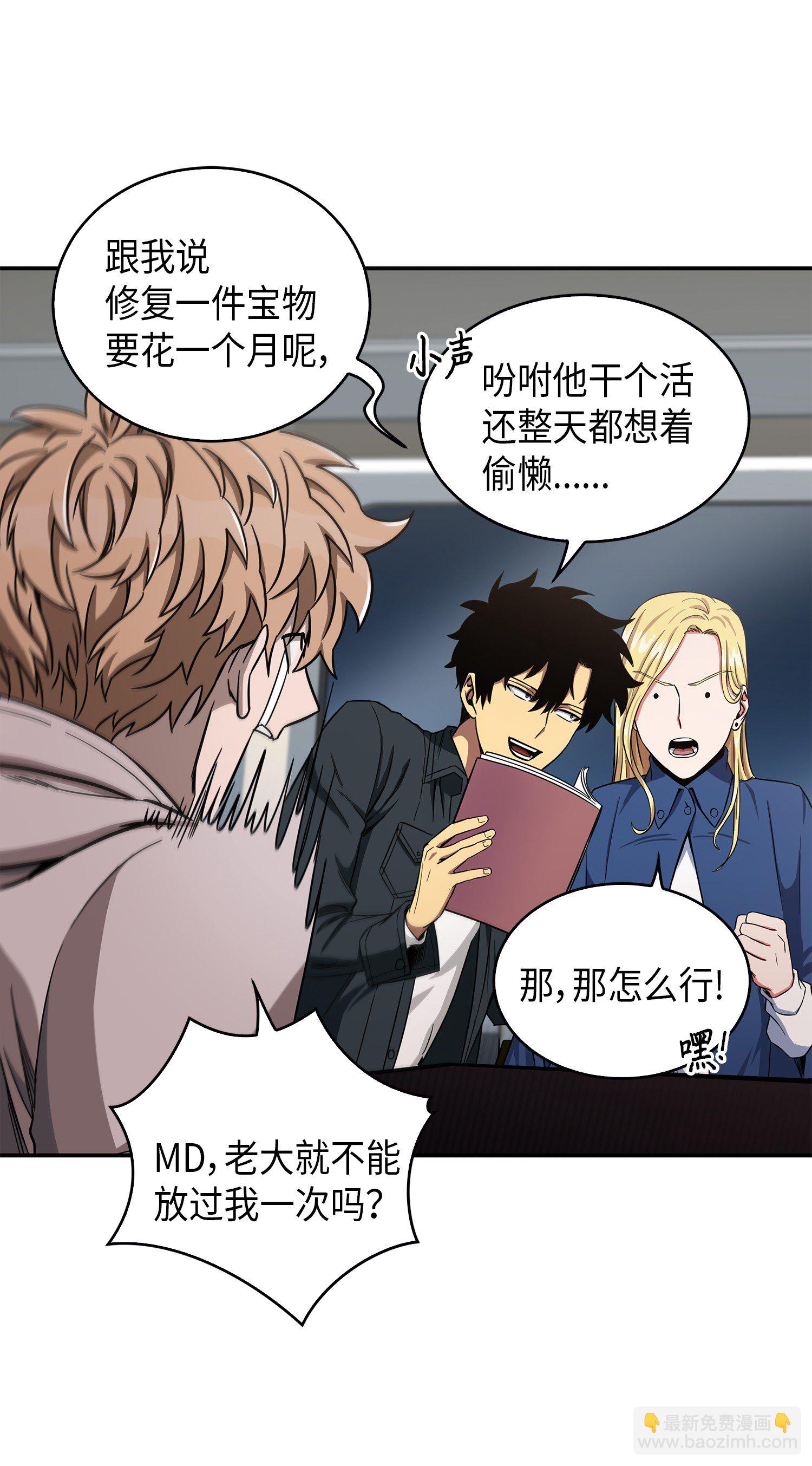 047 宝物被盗13