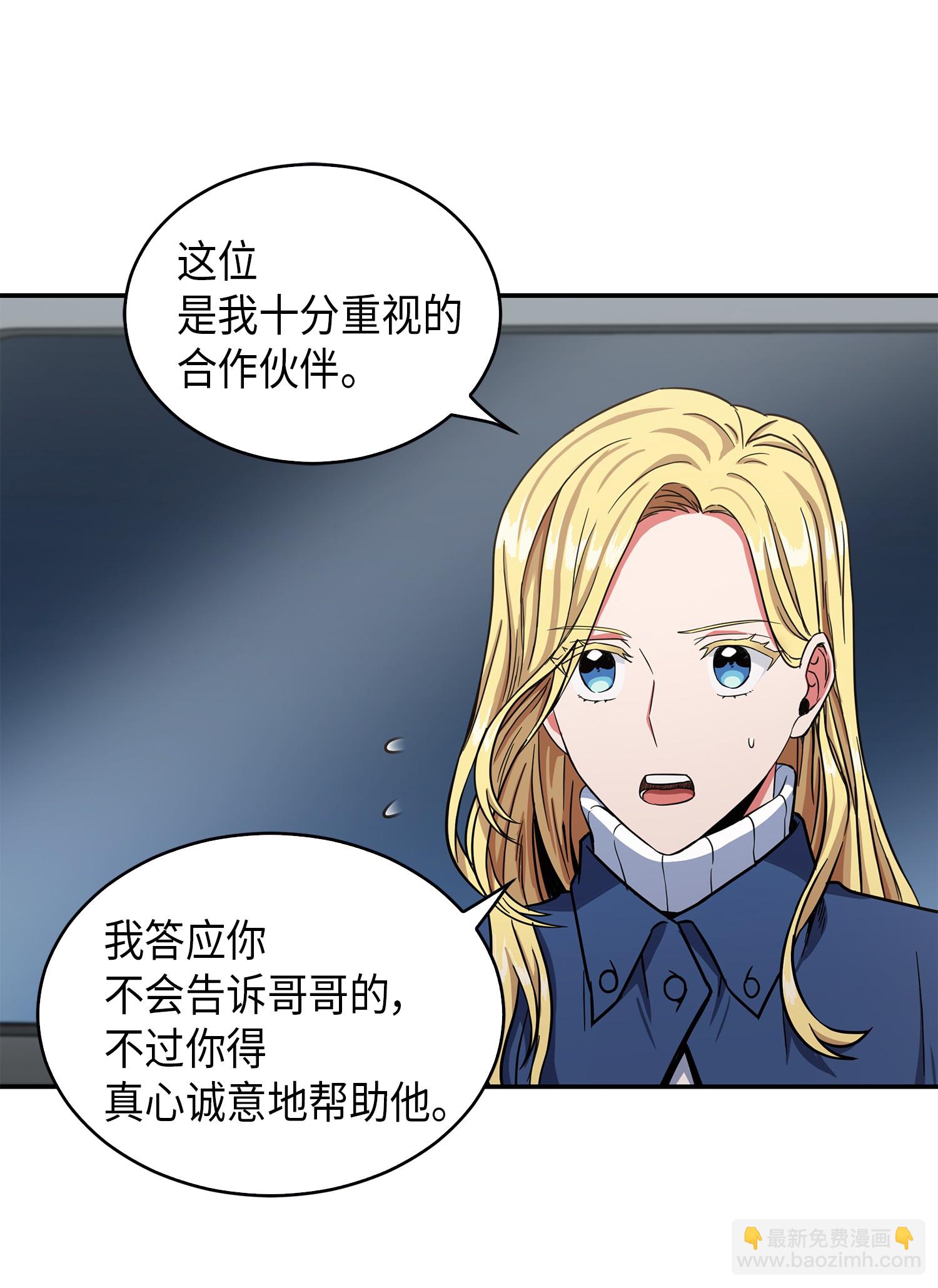 047 宝物被盗14