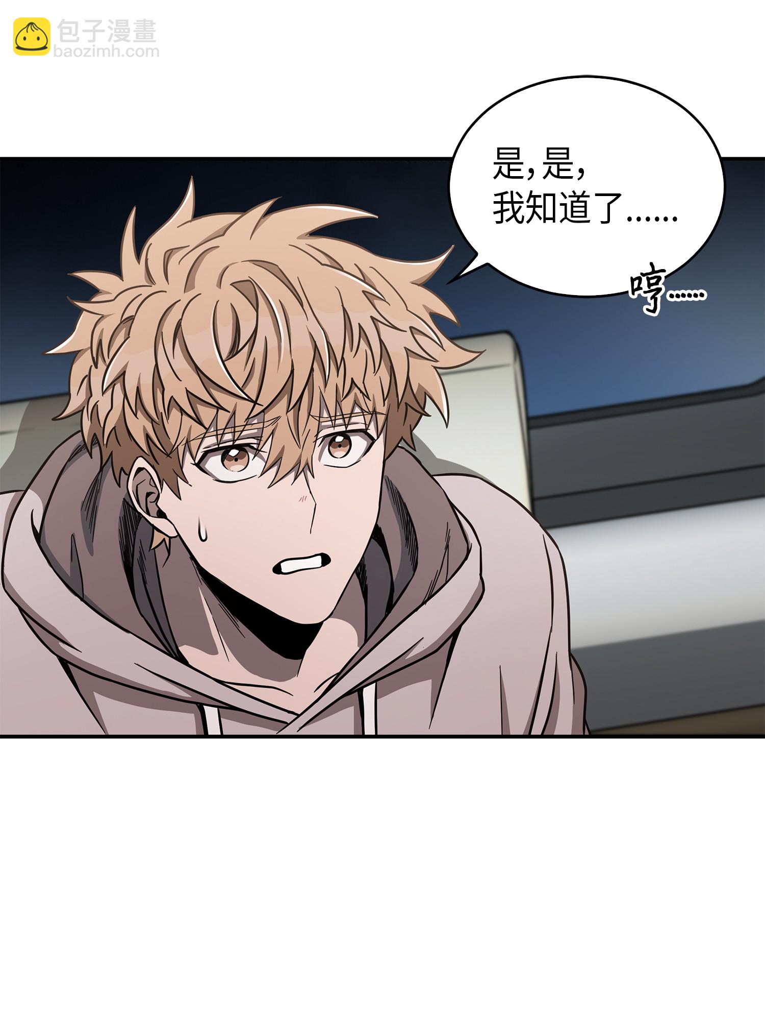 047 宝物被盗15