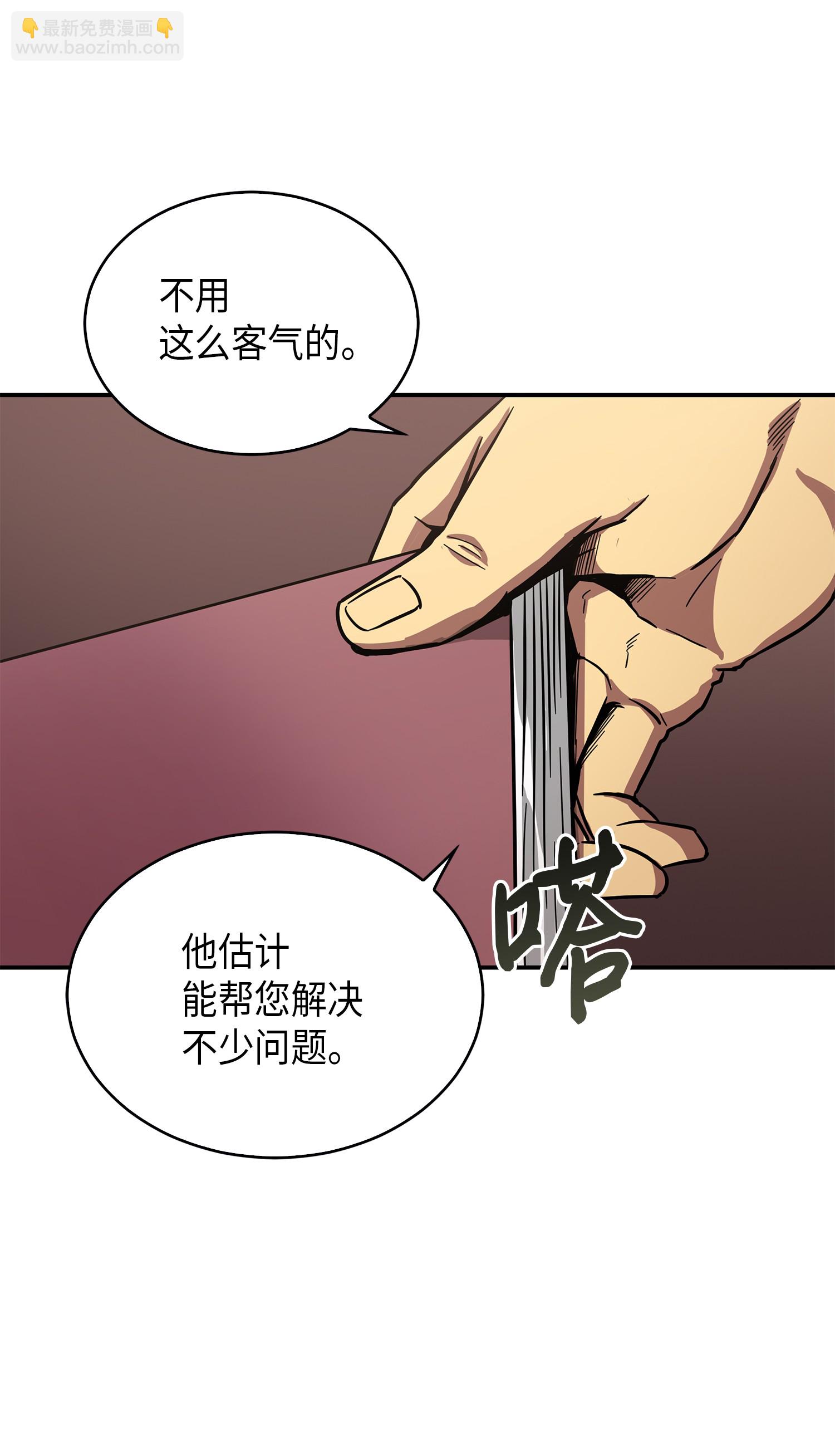 047 宝物被盗16