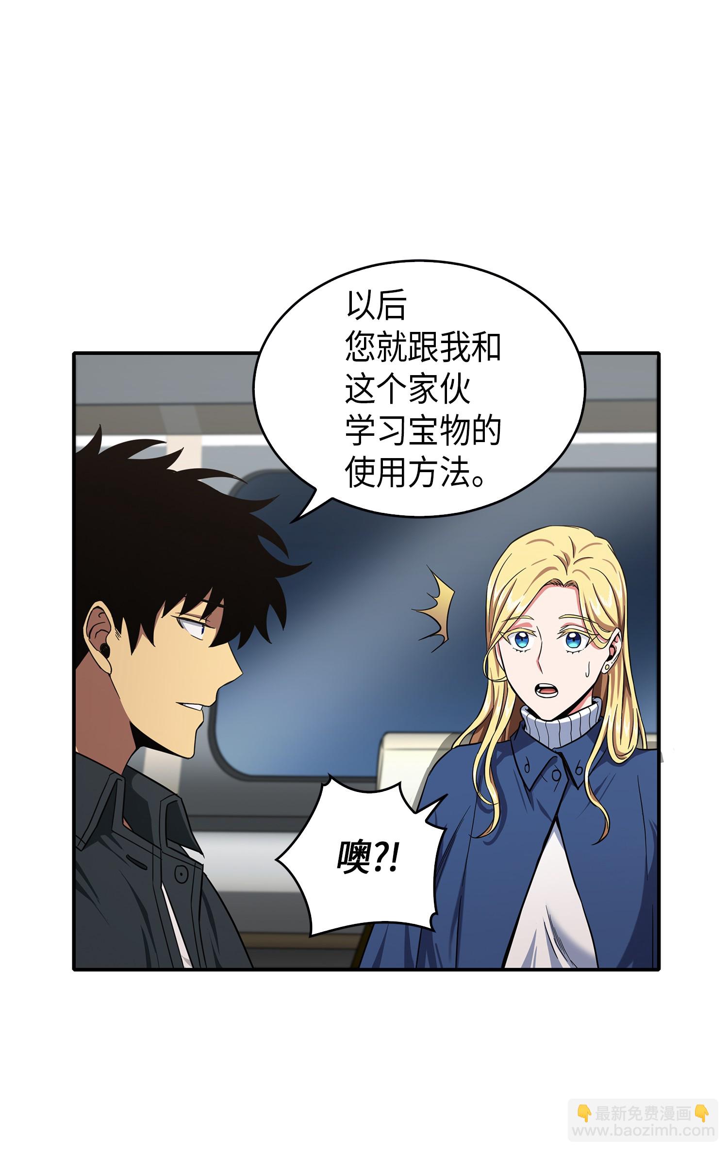 047 宝物被盗17