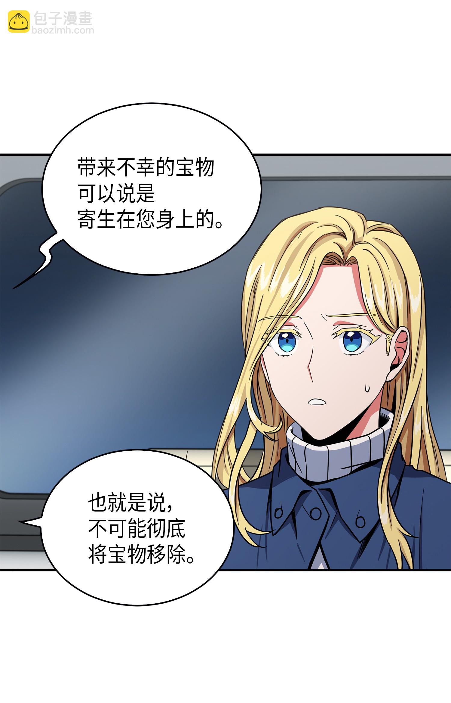 047 宝物被盗18