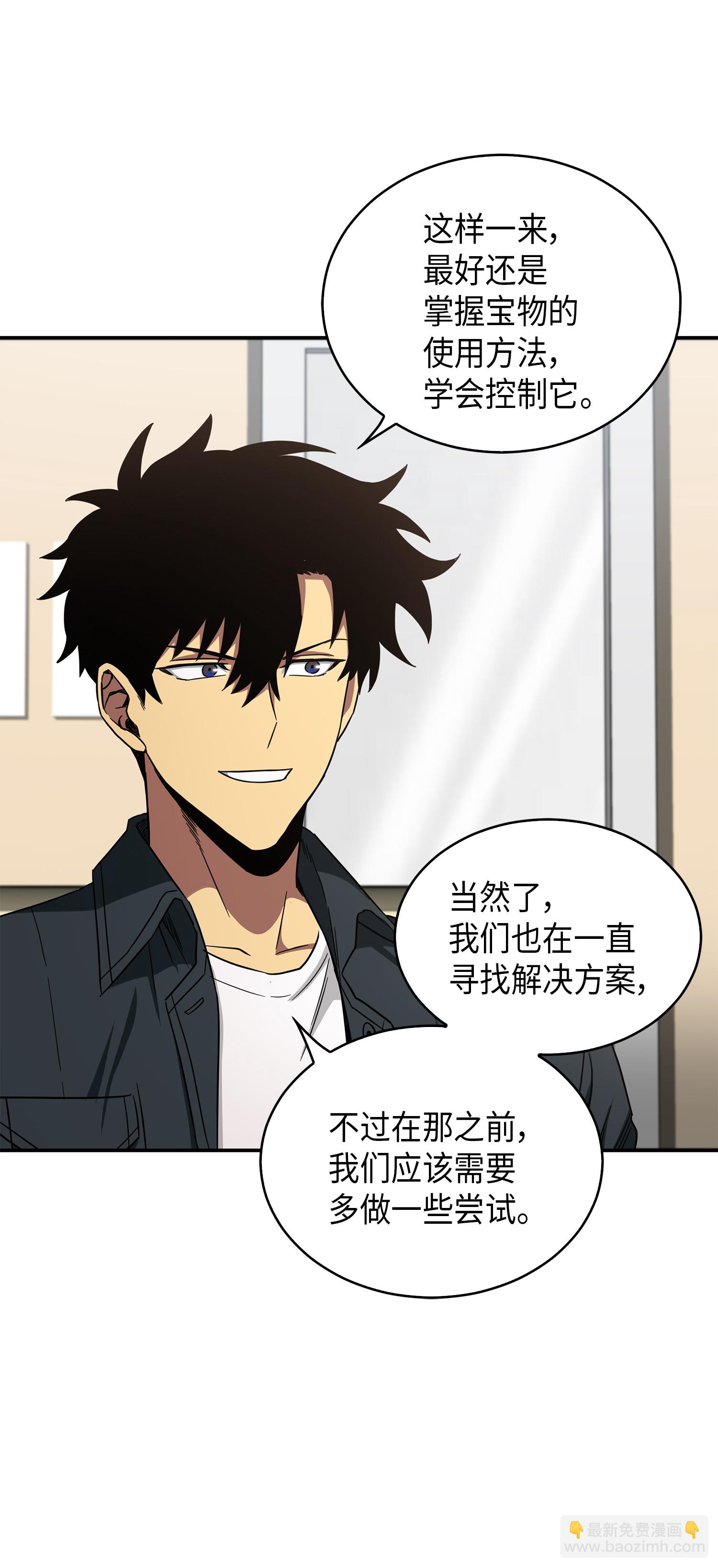 047 宝物被盗19