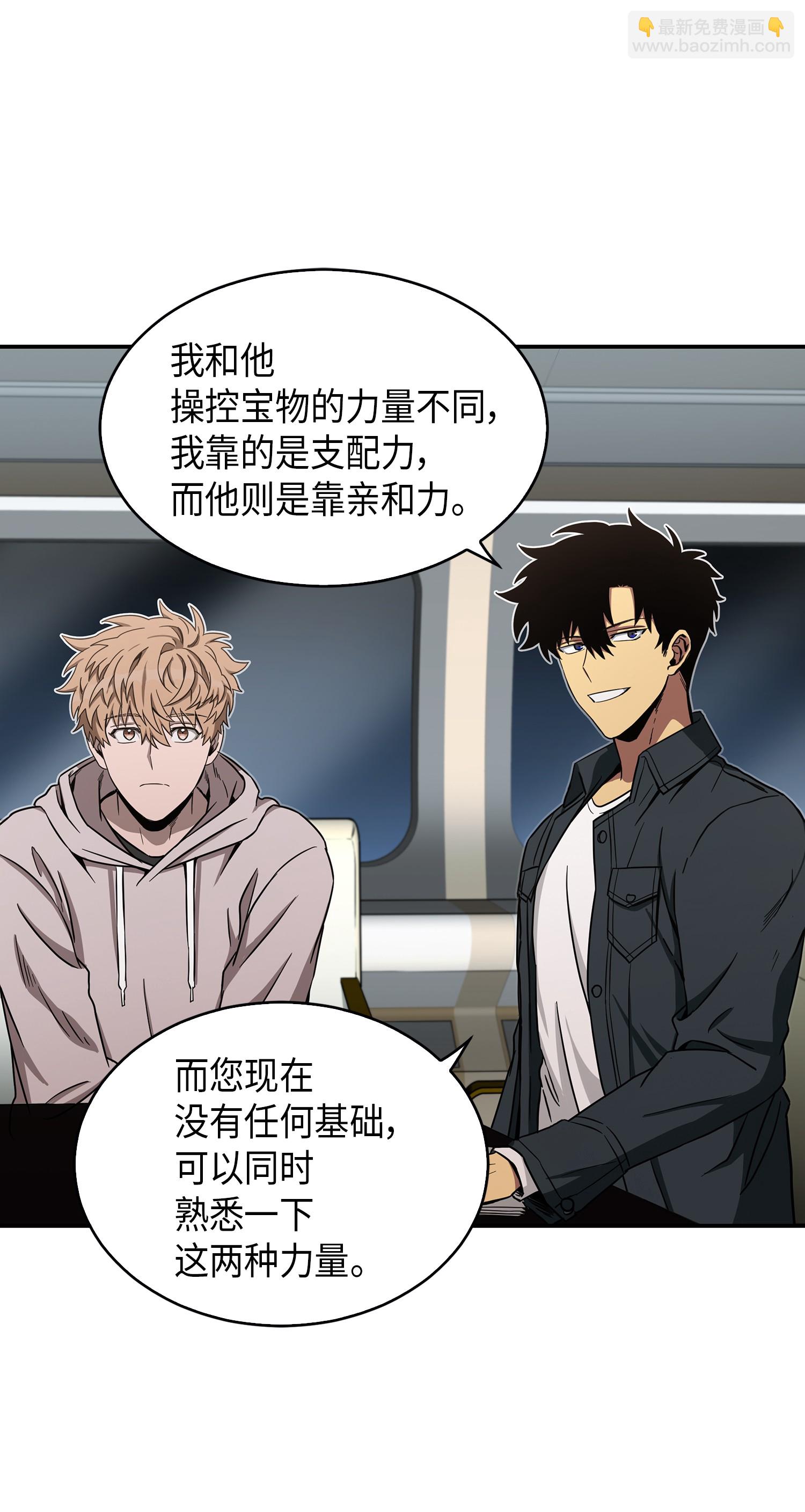 047 宝物被盗20