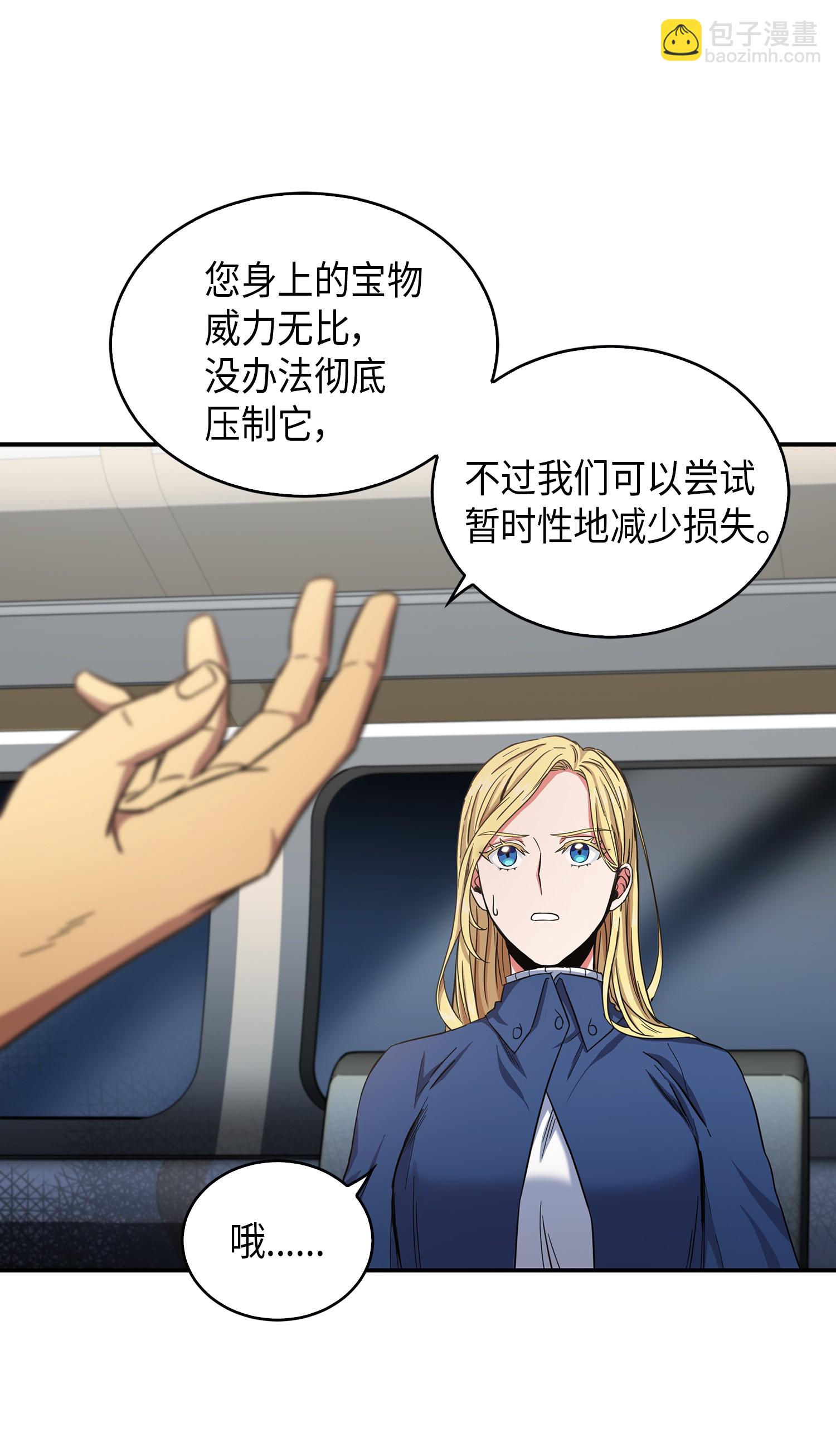 047 宝物被盗21