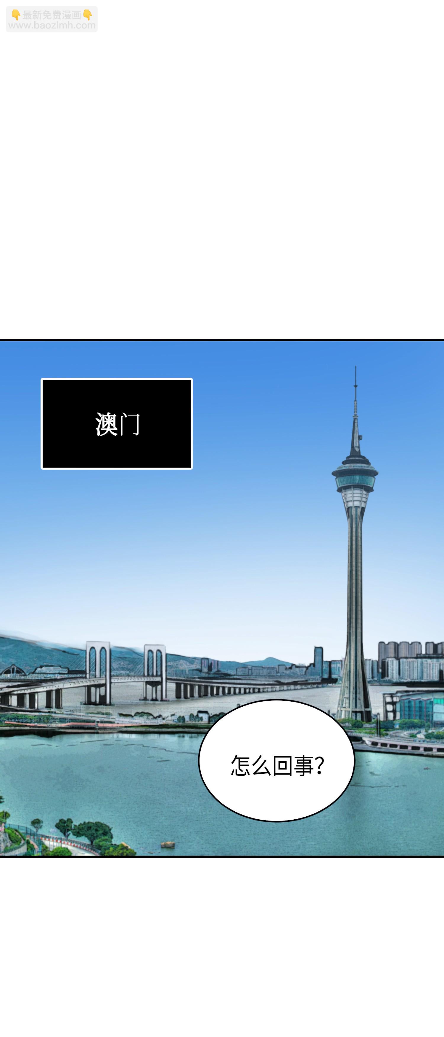 047 宝物被盗23
