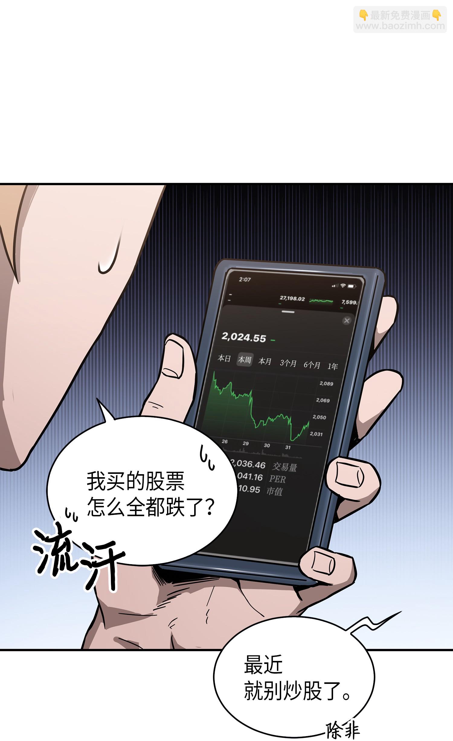 047 宝物被盗24