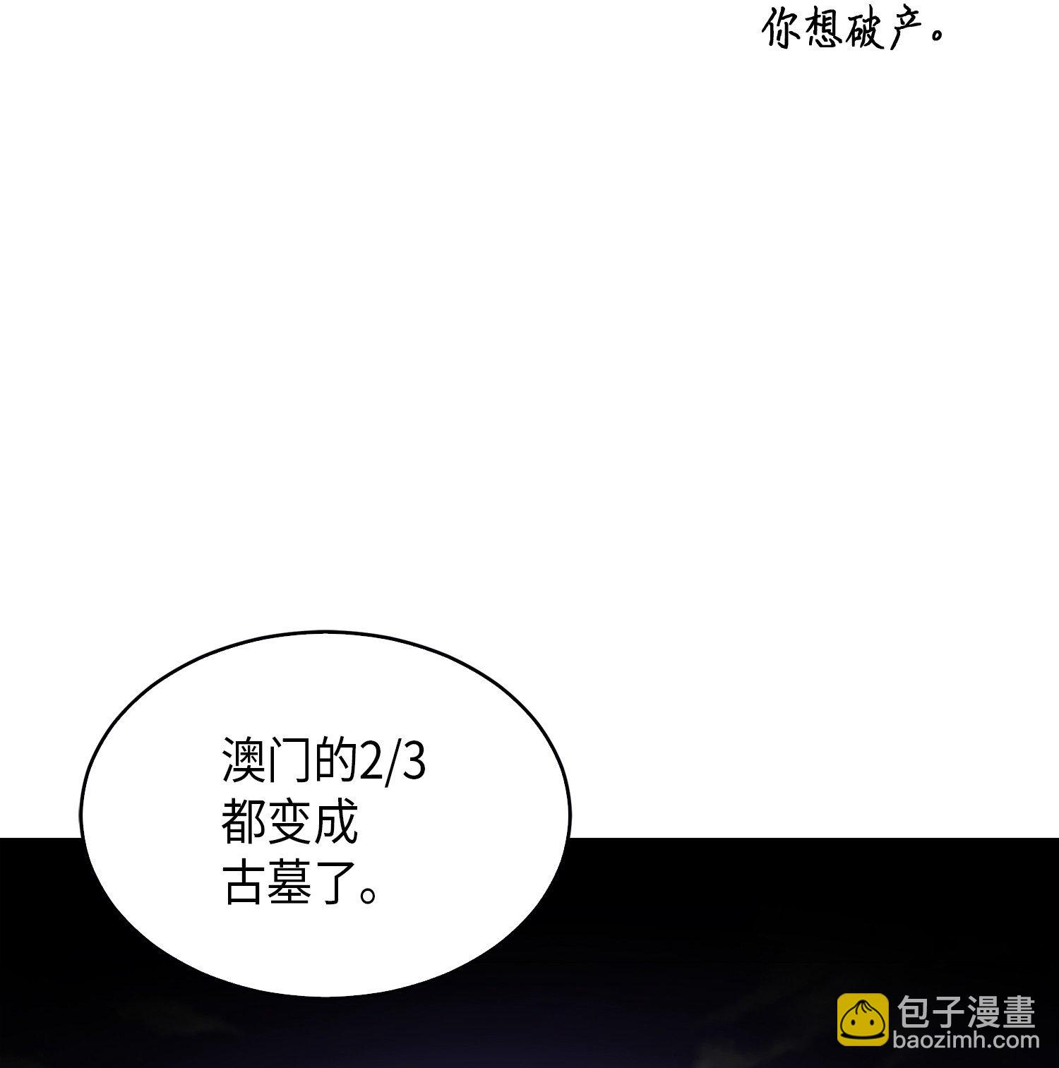 047 宝物被盗25