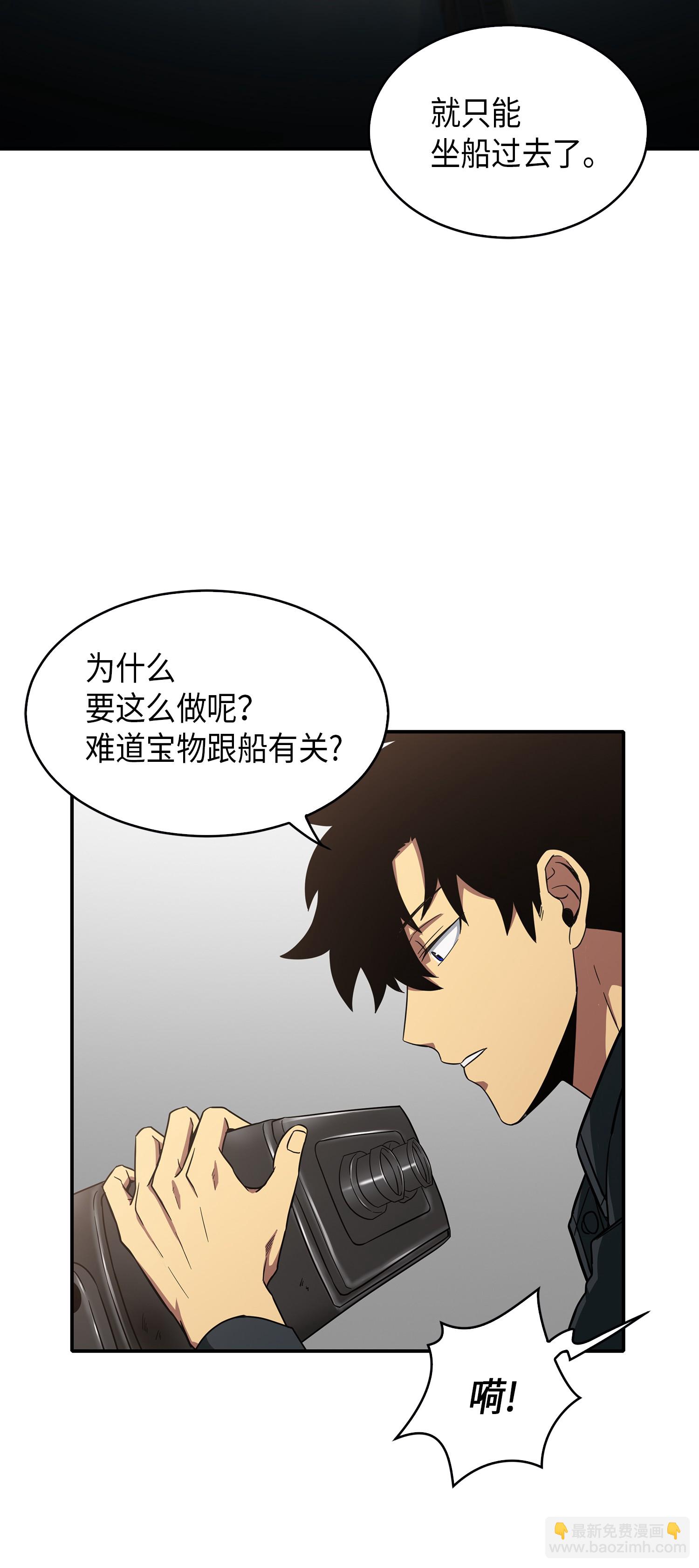047 宝物被盗27