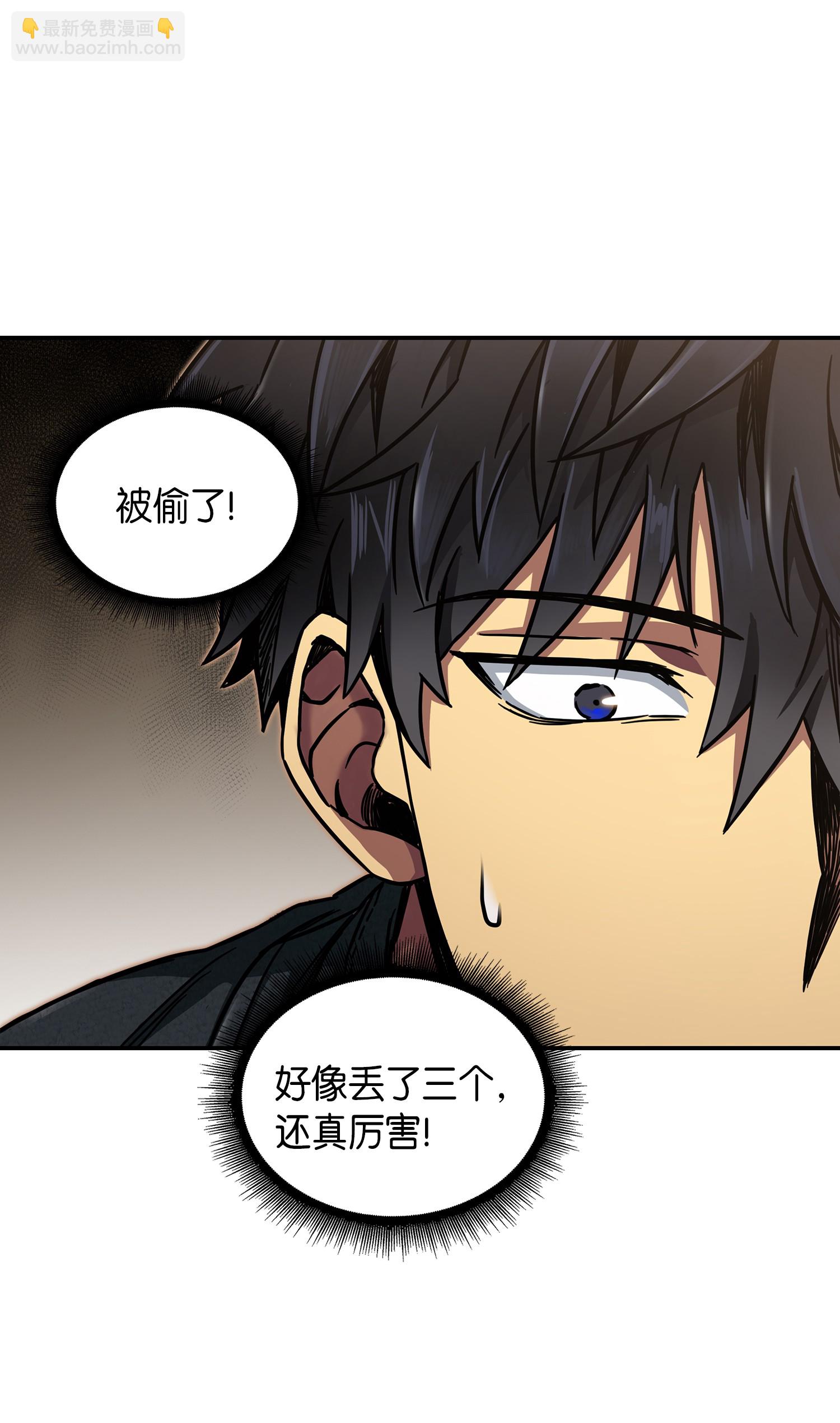 047 宝物被盗32