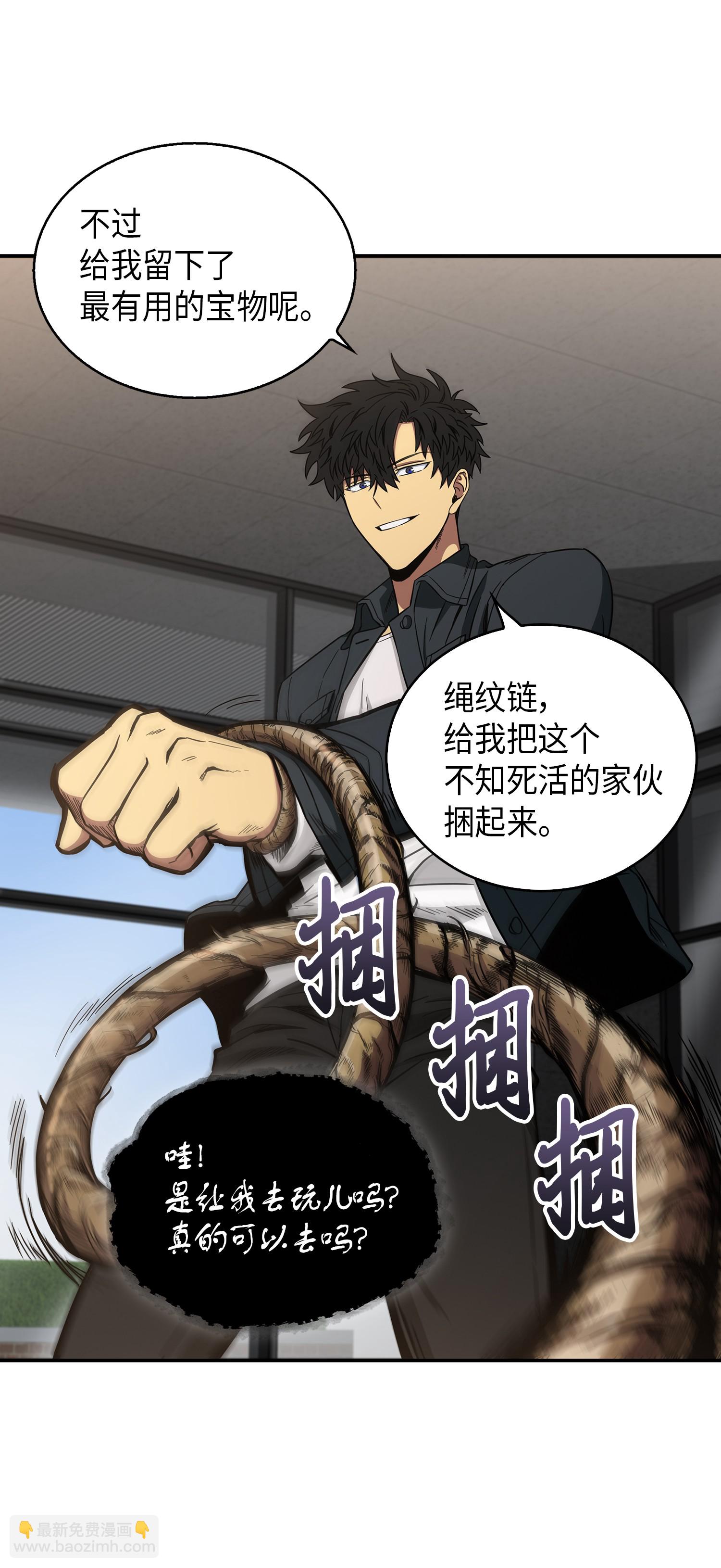 047 宝物被盗33