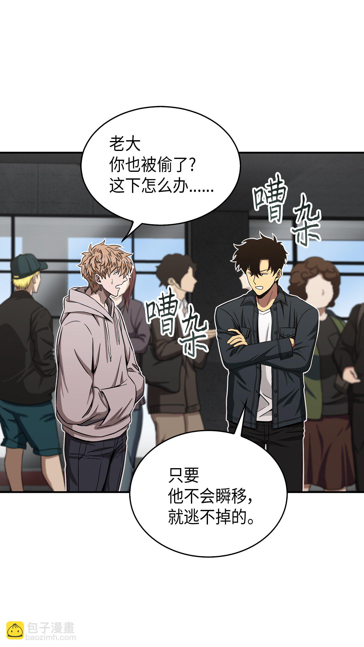 047 宝物被盗34