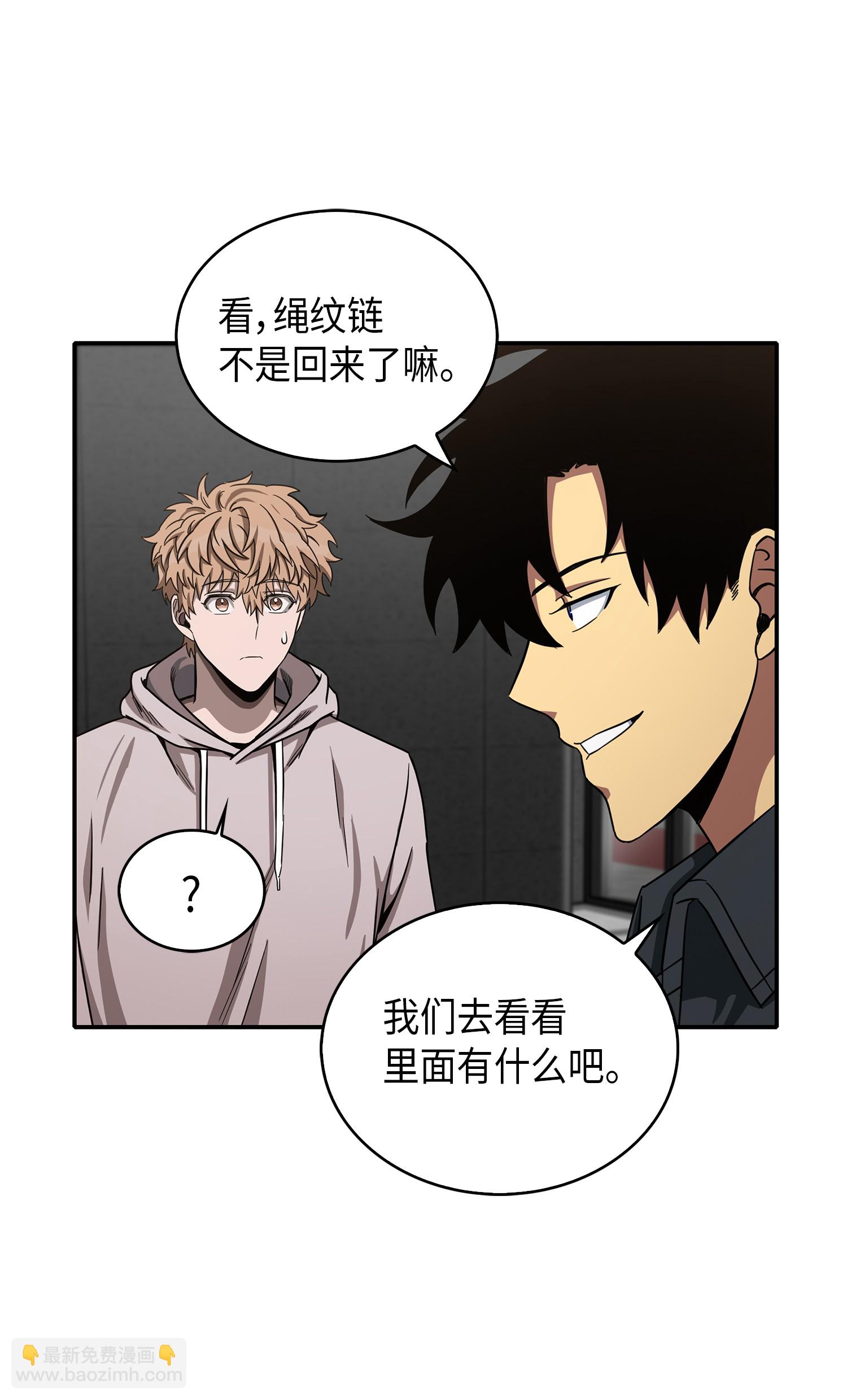 047 宝物被盗35