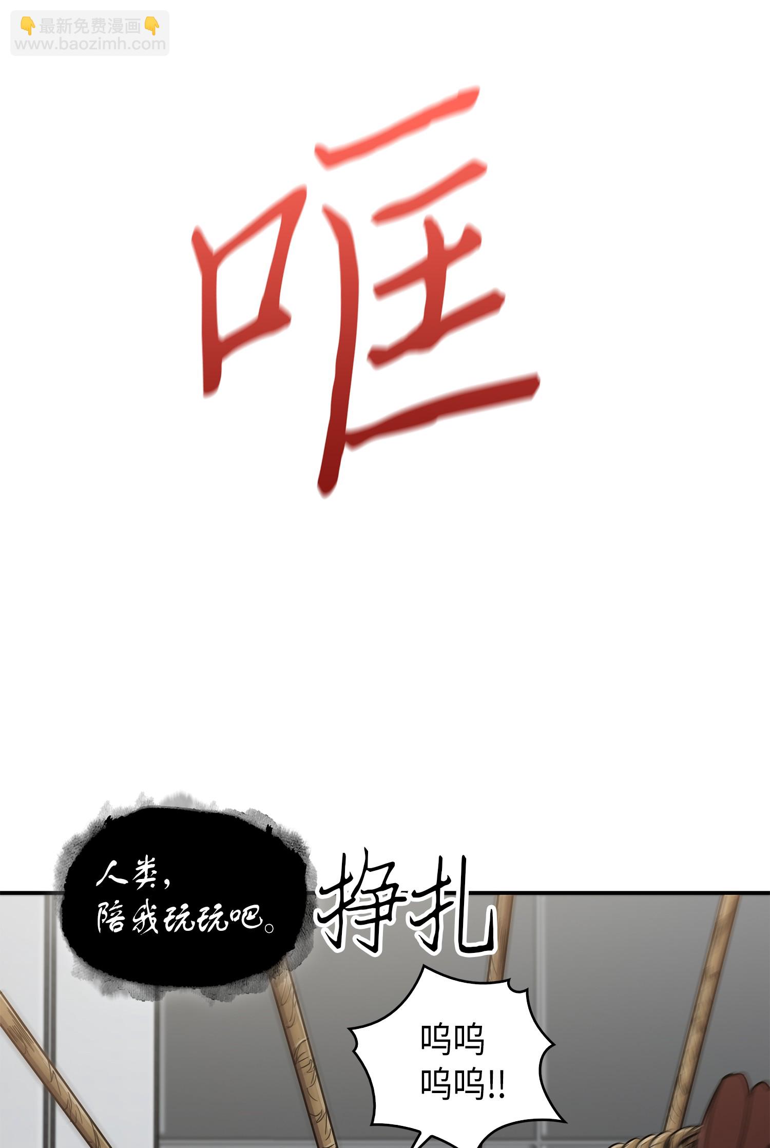 047 宝物被盗38