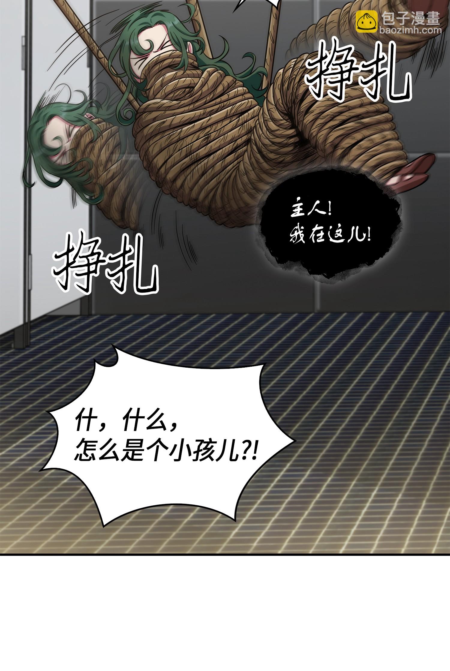 047 宝物被盗39