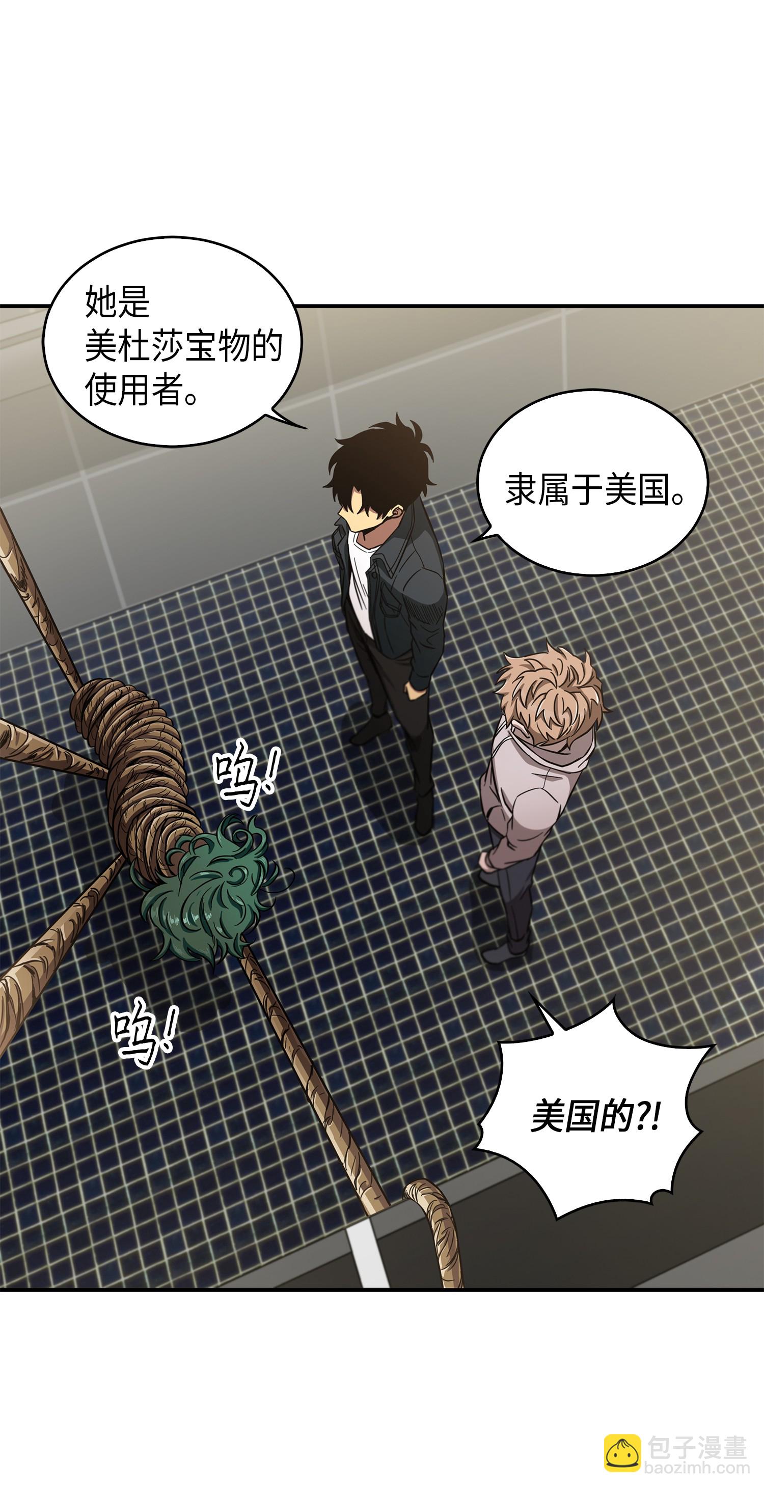 047 宝物被盗41