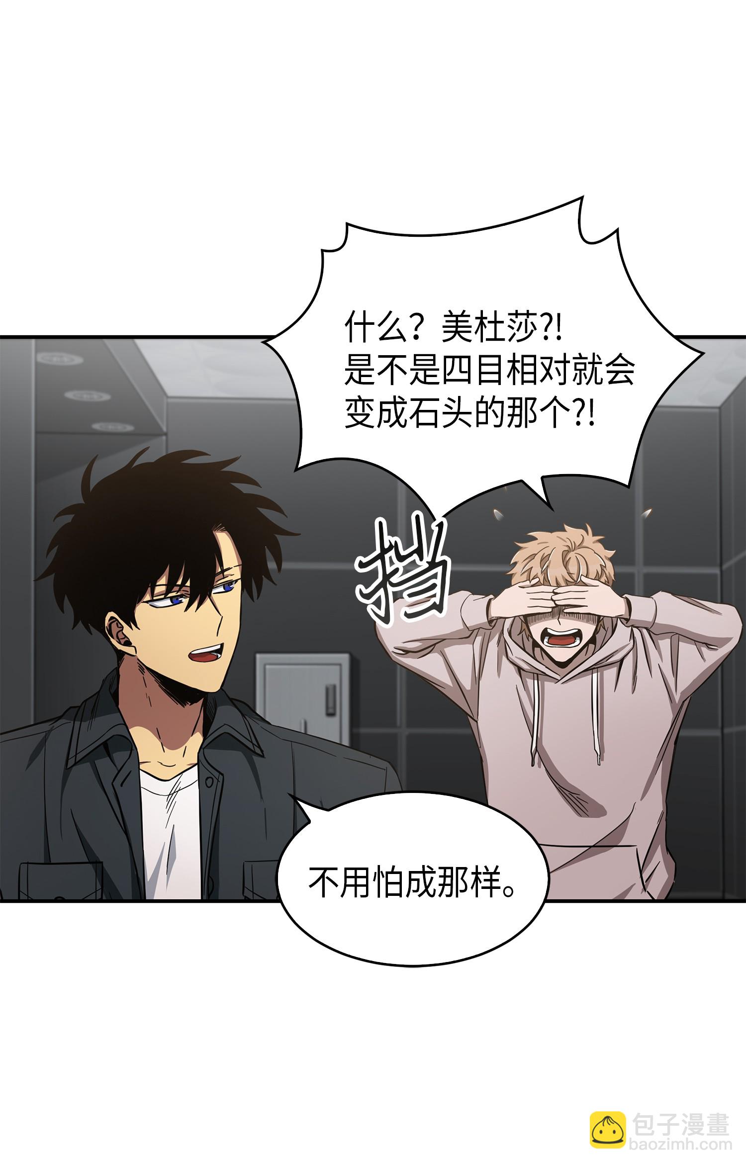 047 宝物被盗42