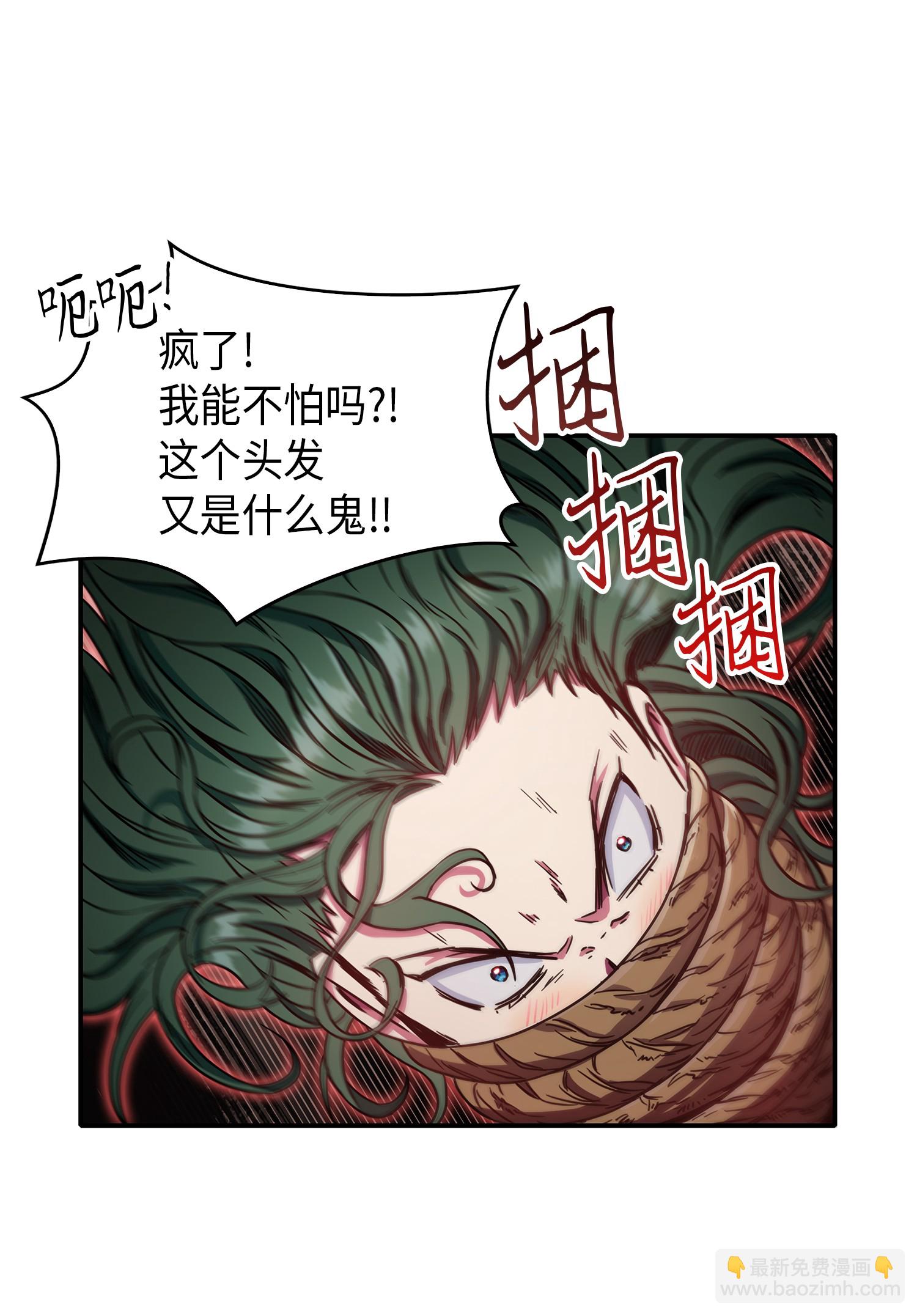 047 宝物被盗43