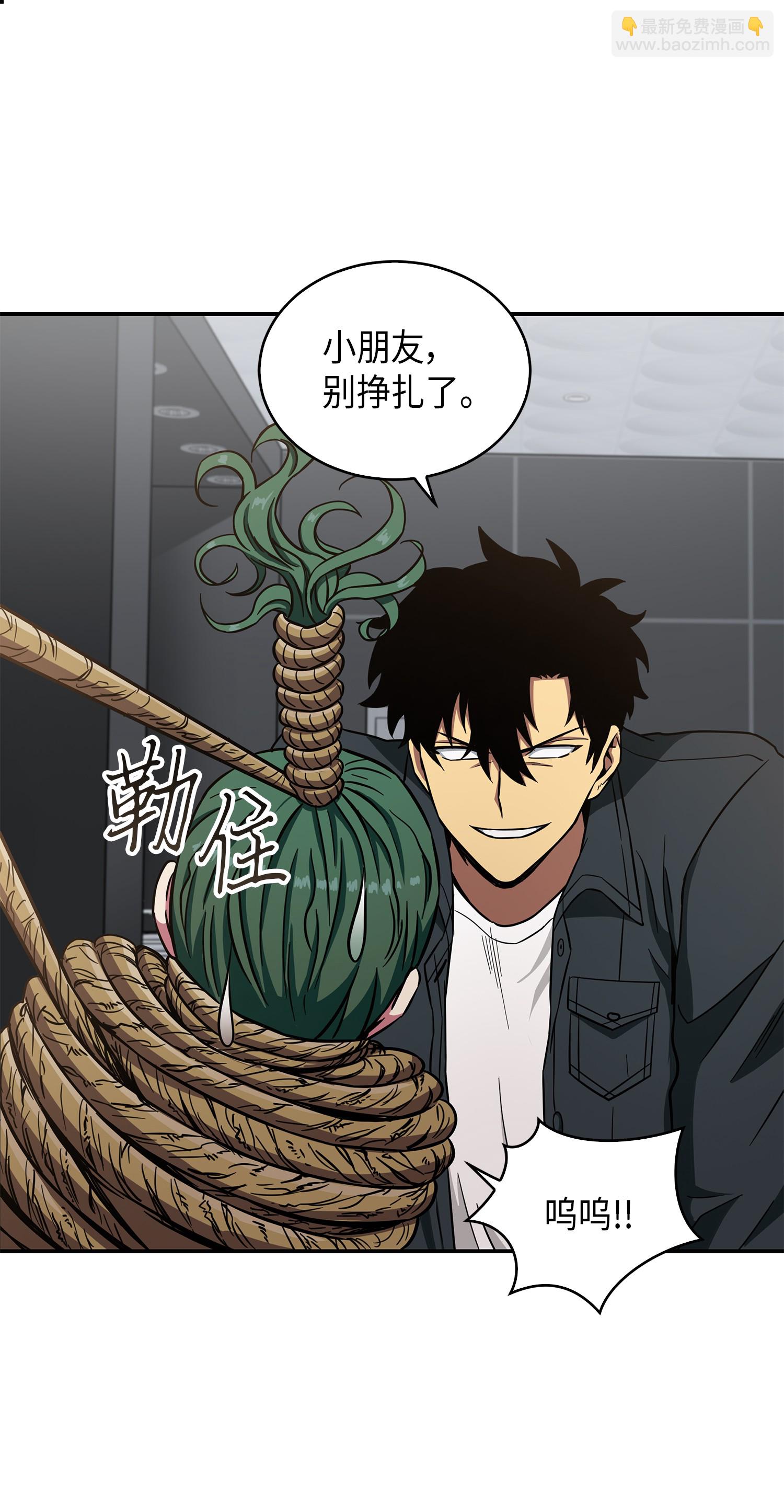 047 宝物被盗45