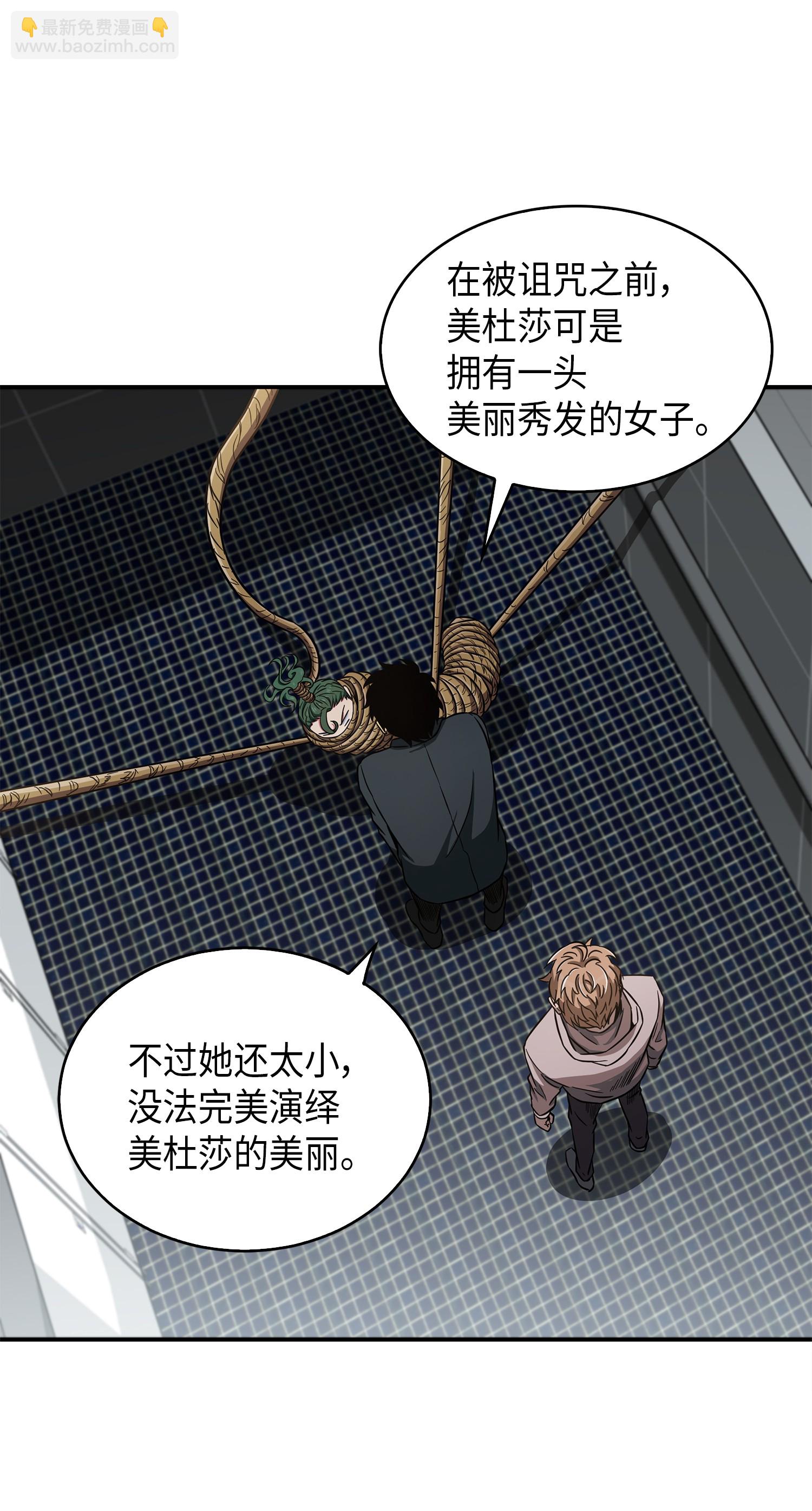 047 宝物被盗46