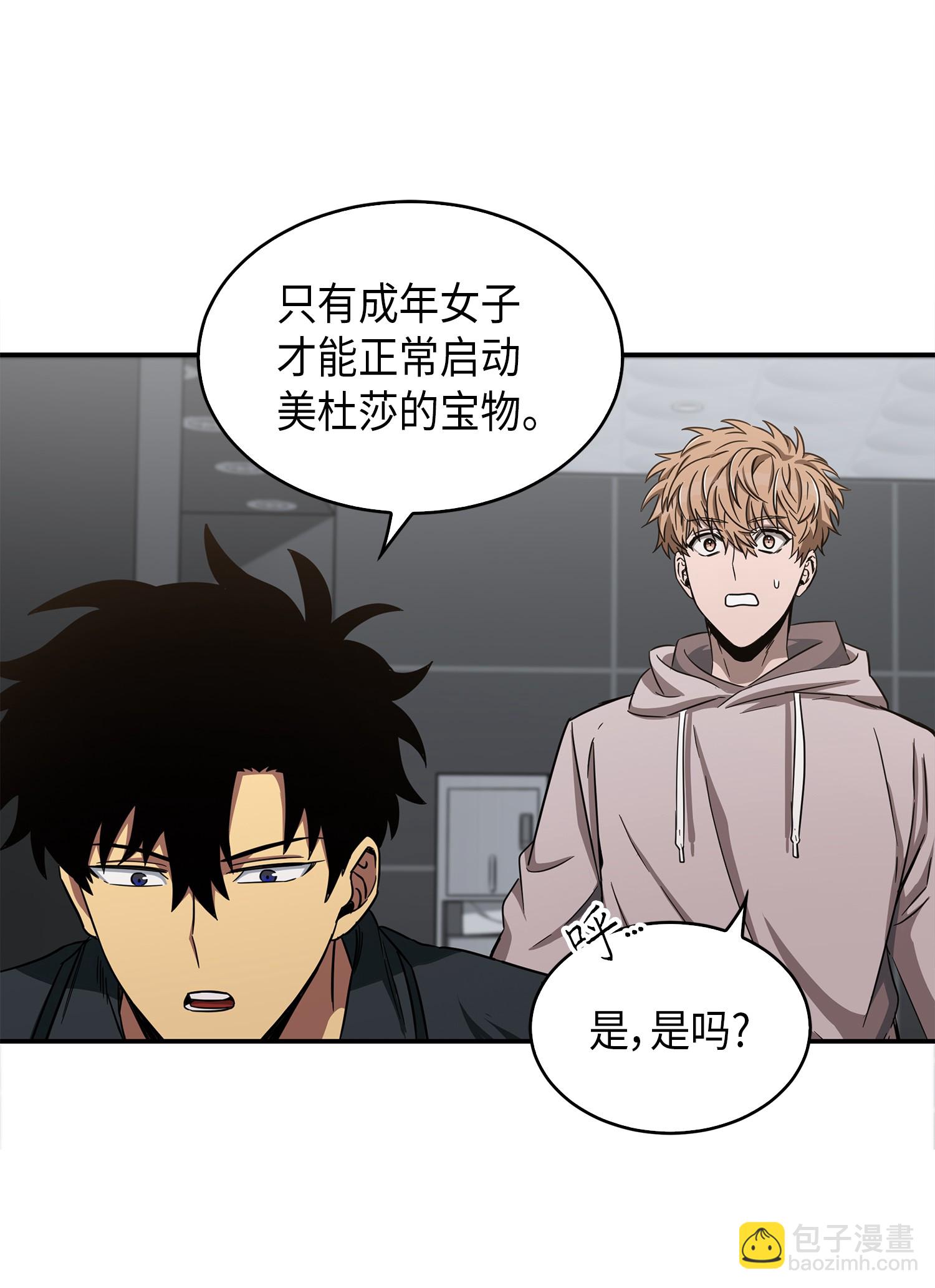 047 宝物被盗47