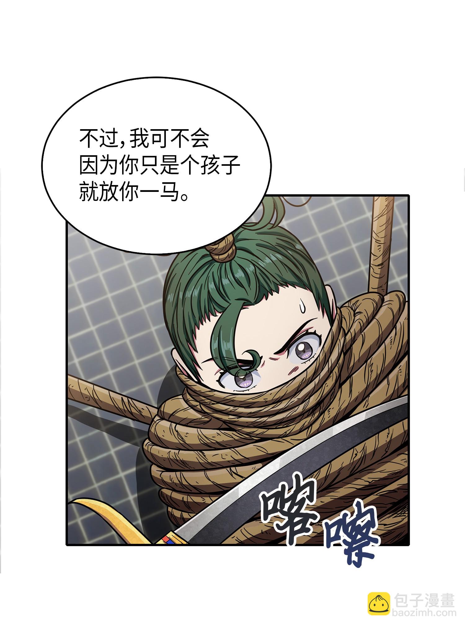 047 宝物被盗48