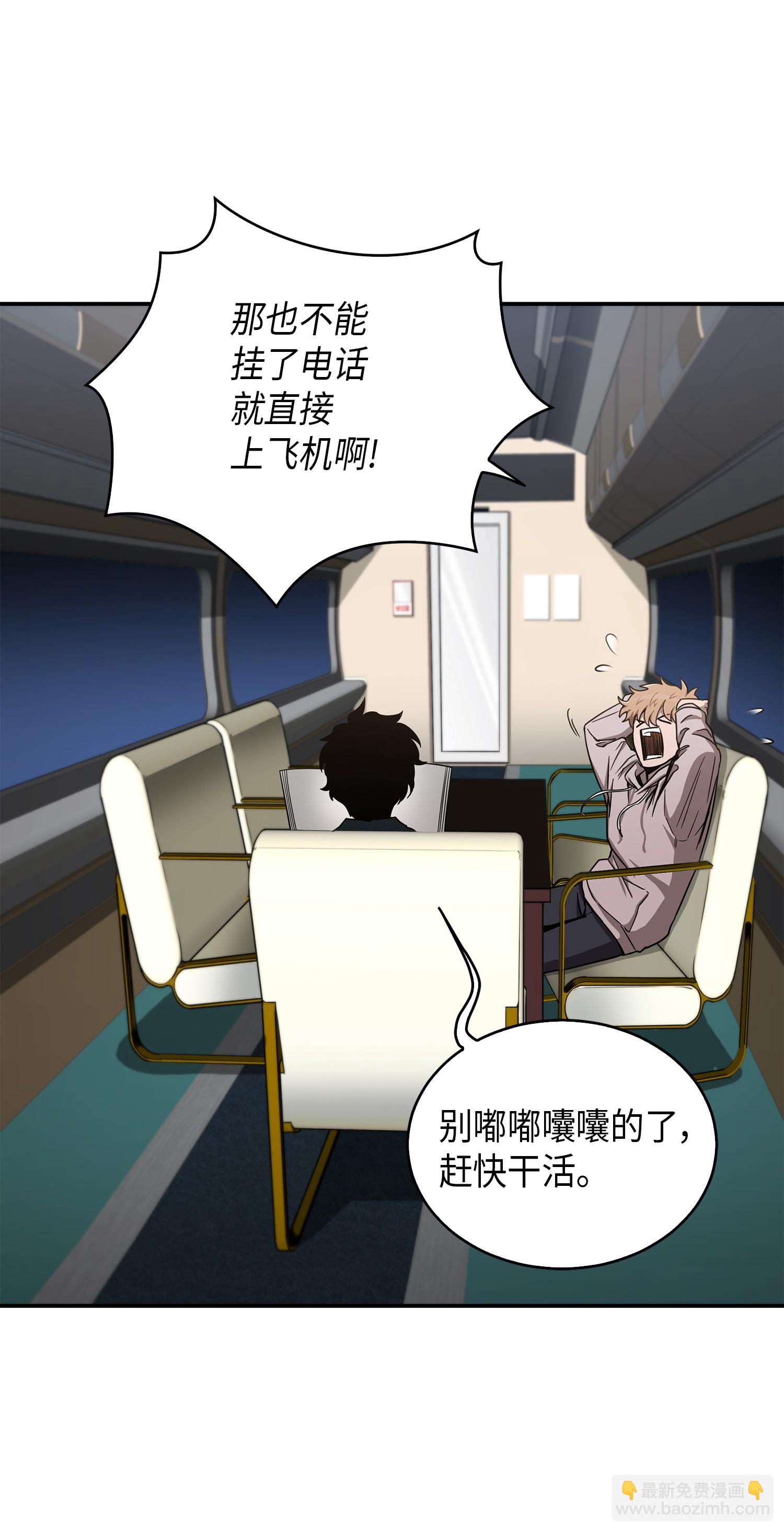 047 宝物被盗5