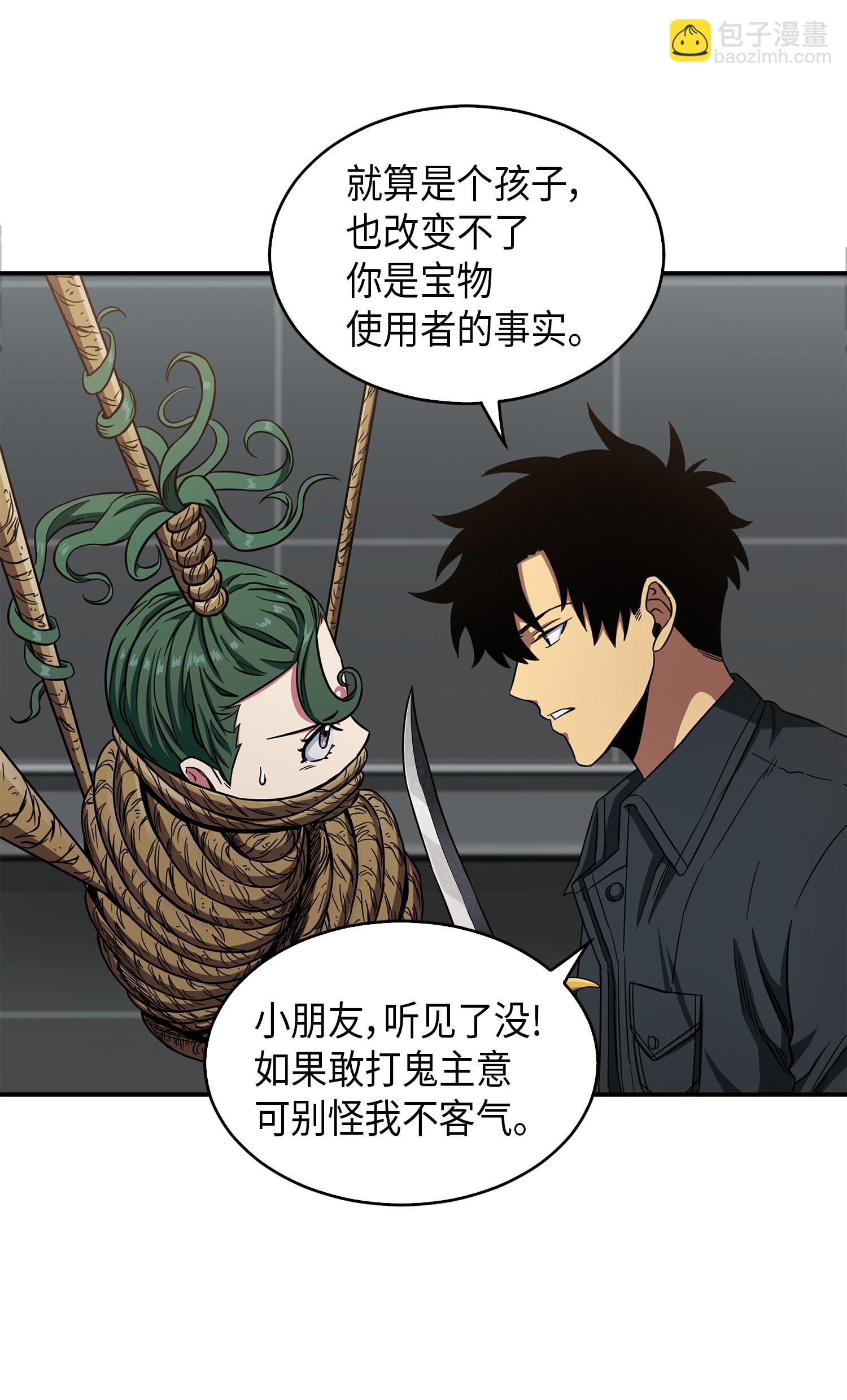 047 宝物被盗53