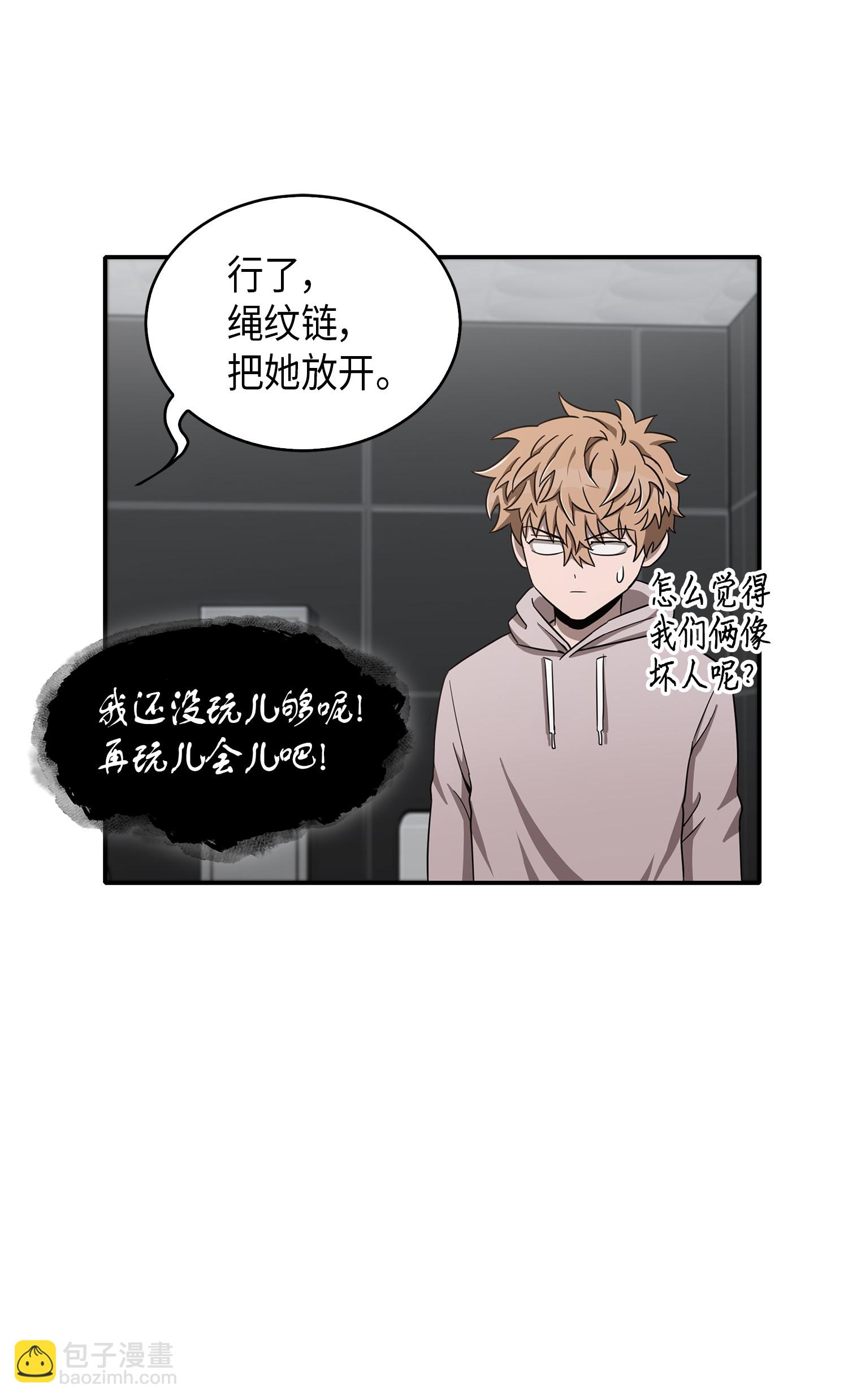 047 宝物被盗54