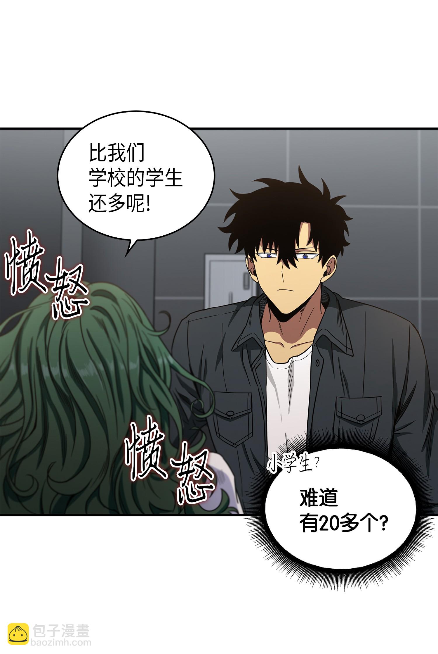 047 宝物被盗57