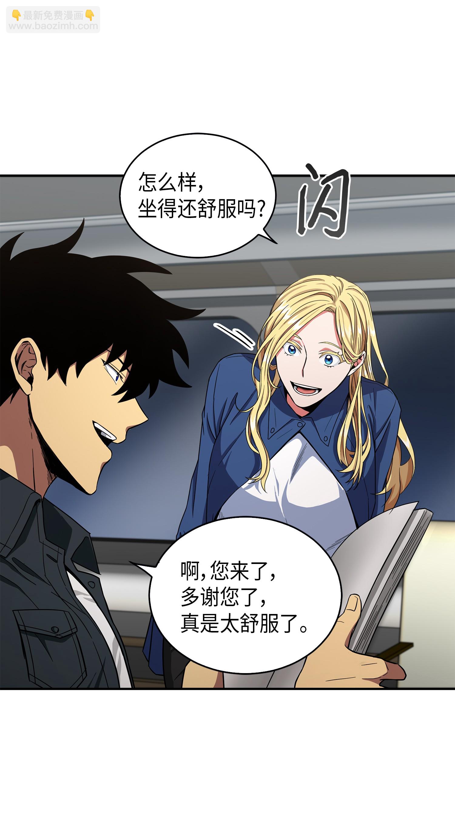 047 宝物被盗6