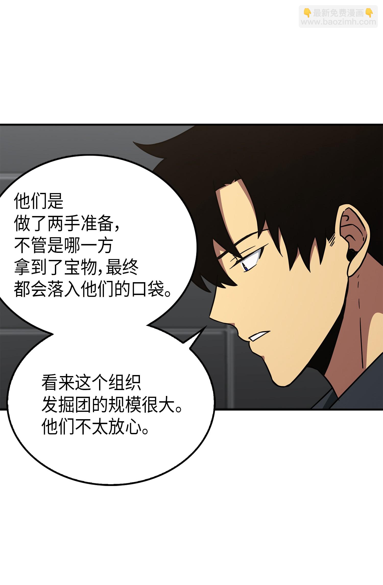 047 宝物被盗60