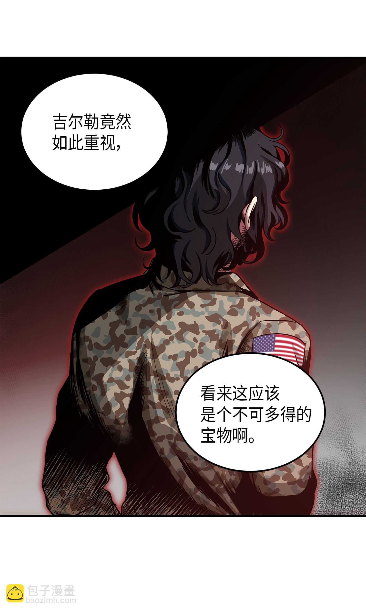 047 宝物被盗61