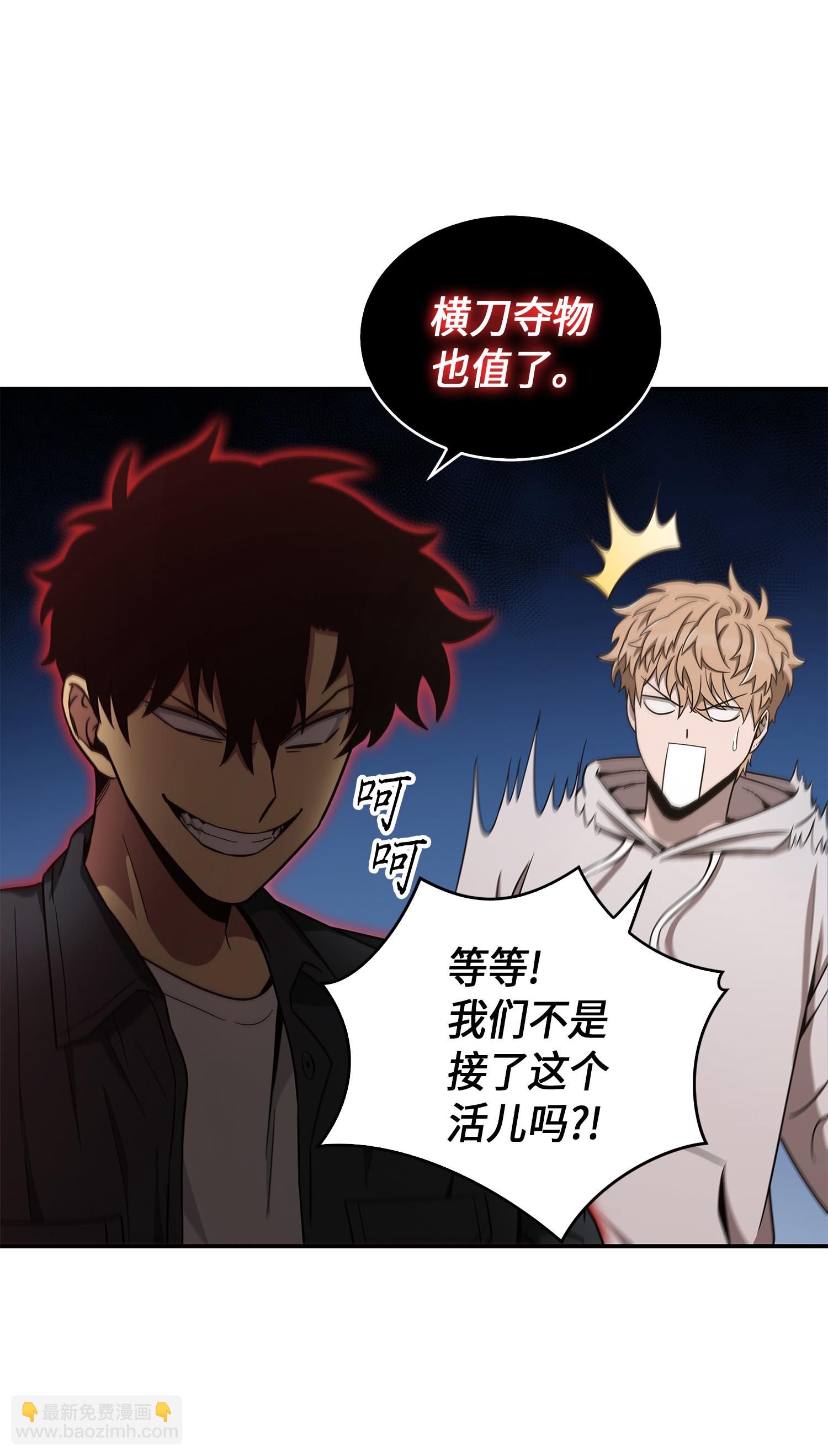 047 宝物被盗62