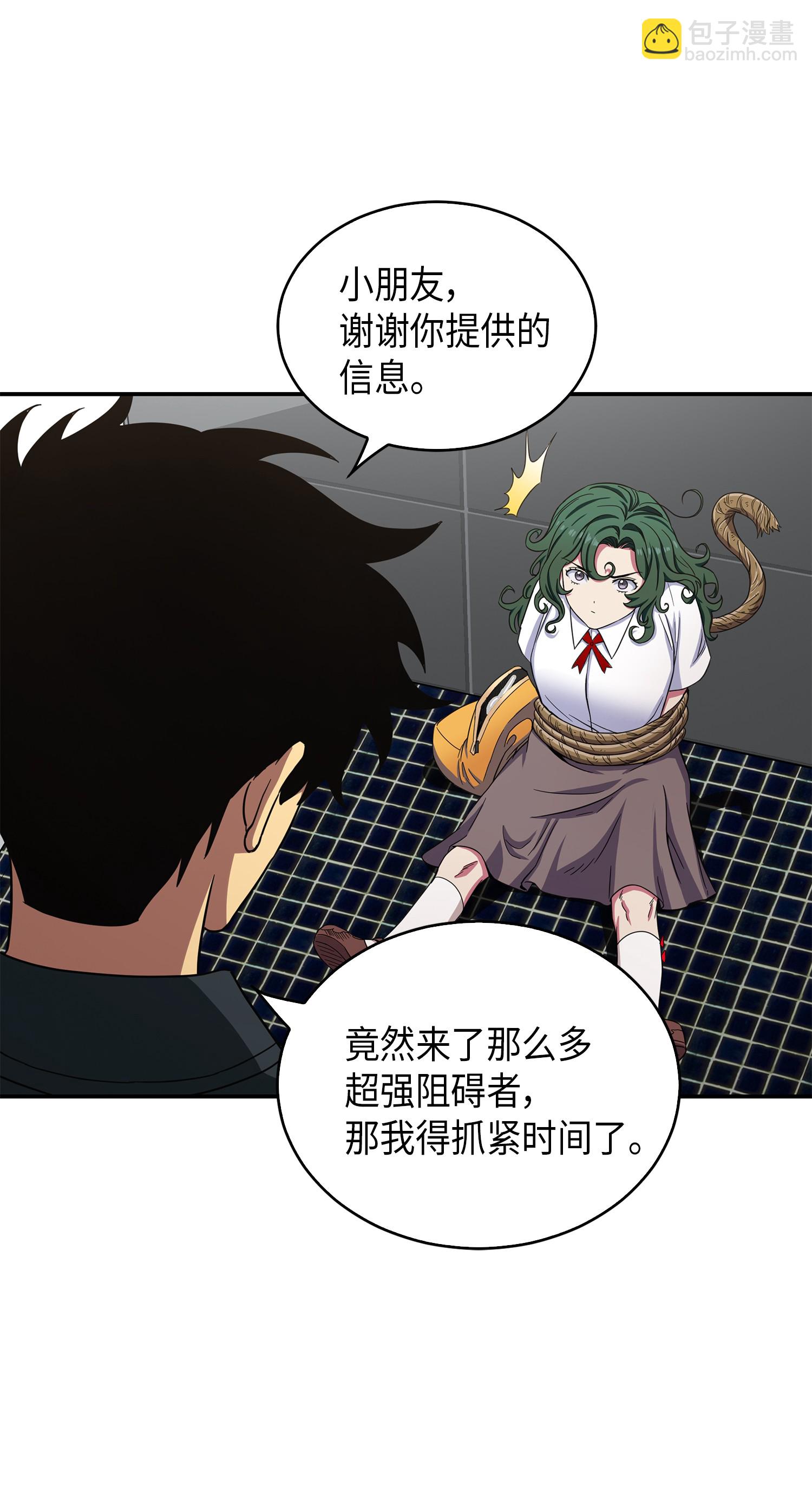 047 宝物被盗65