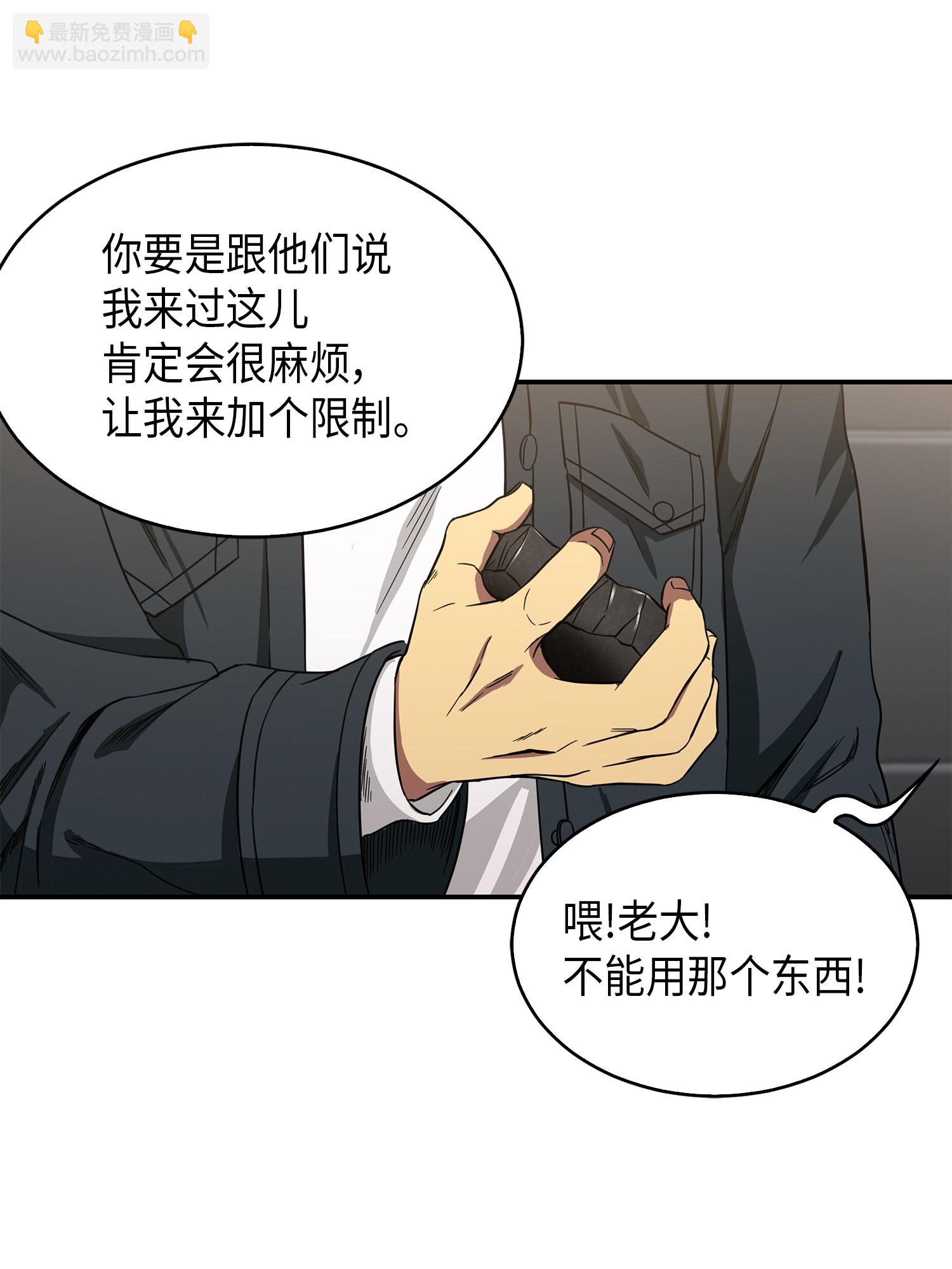 047 宝物被盗66