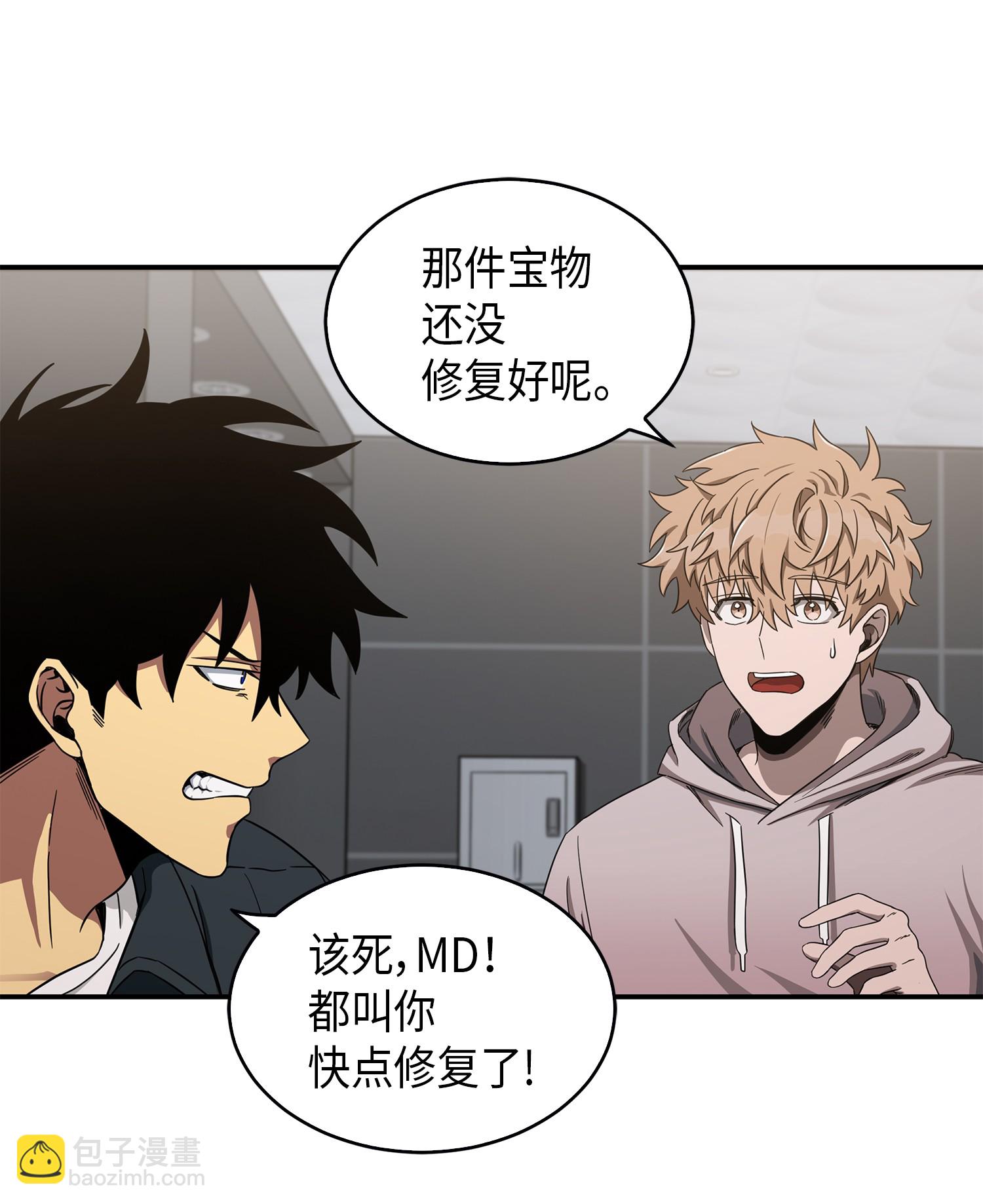 047 宝物被盗67