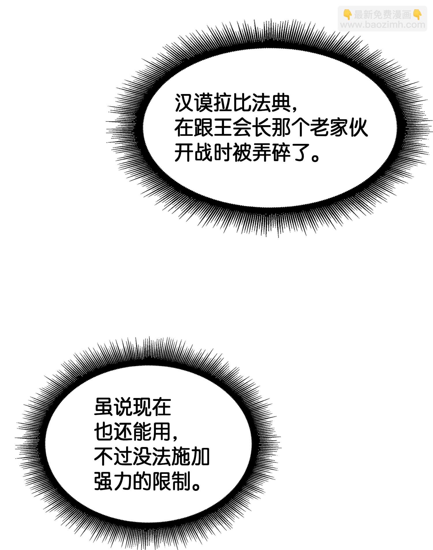 047 宝物被盗68