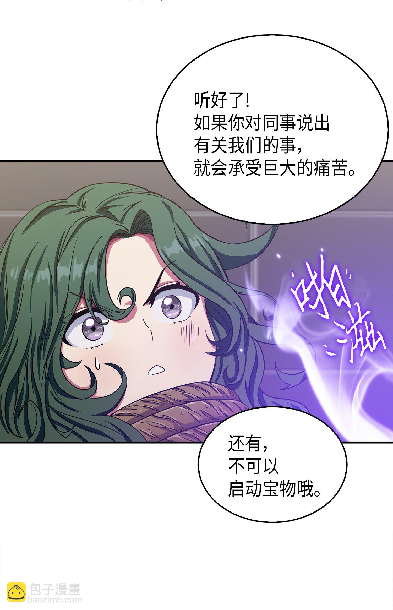 047 宝物被盗69
