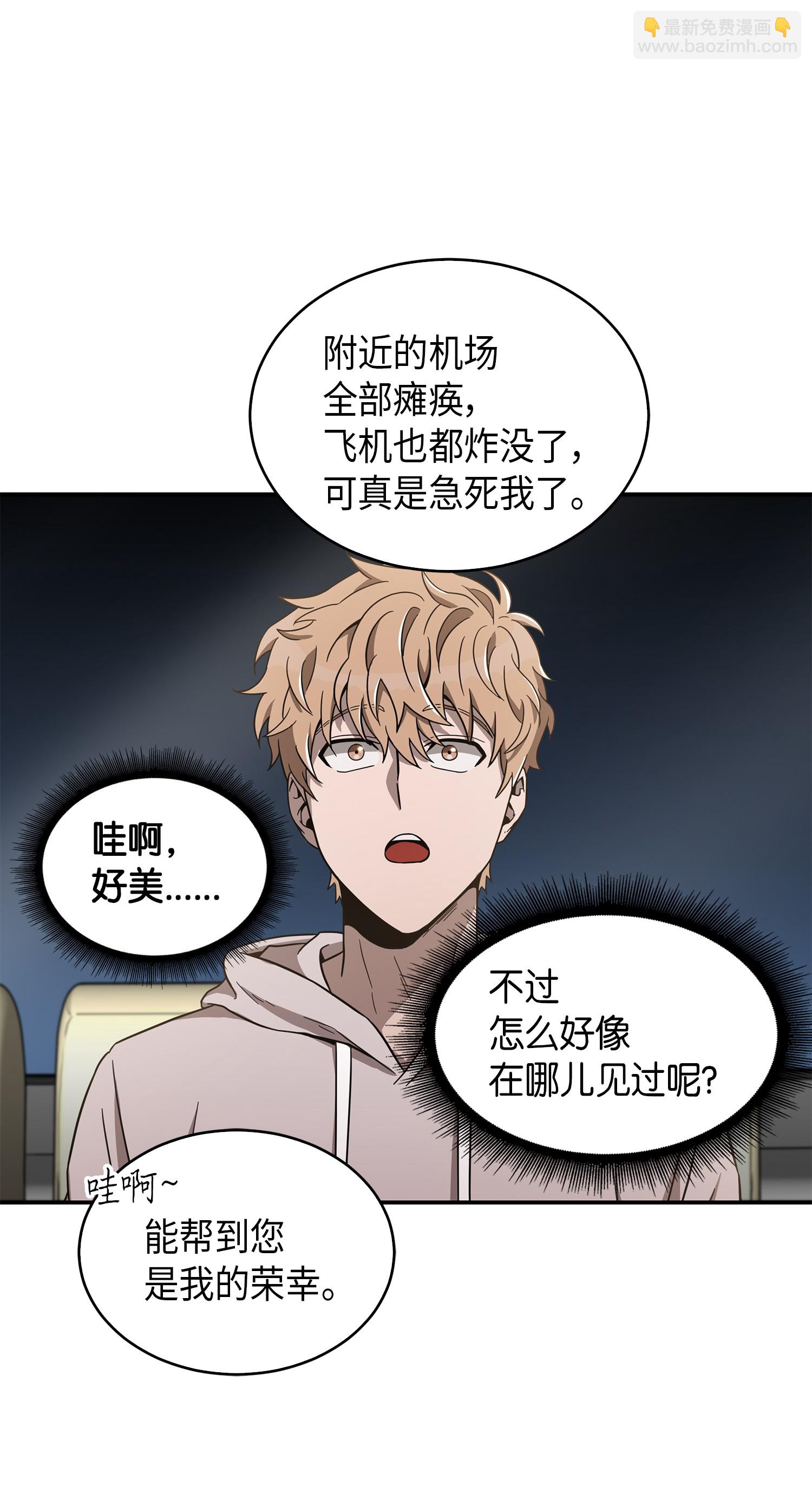 047 宝物被盗7