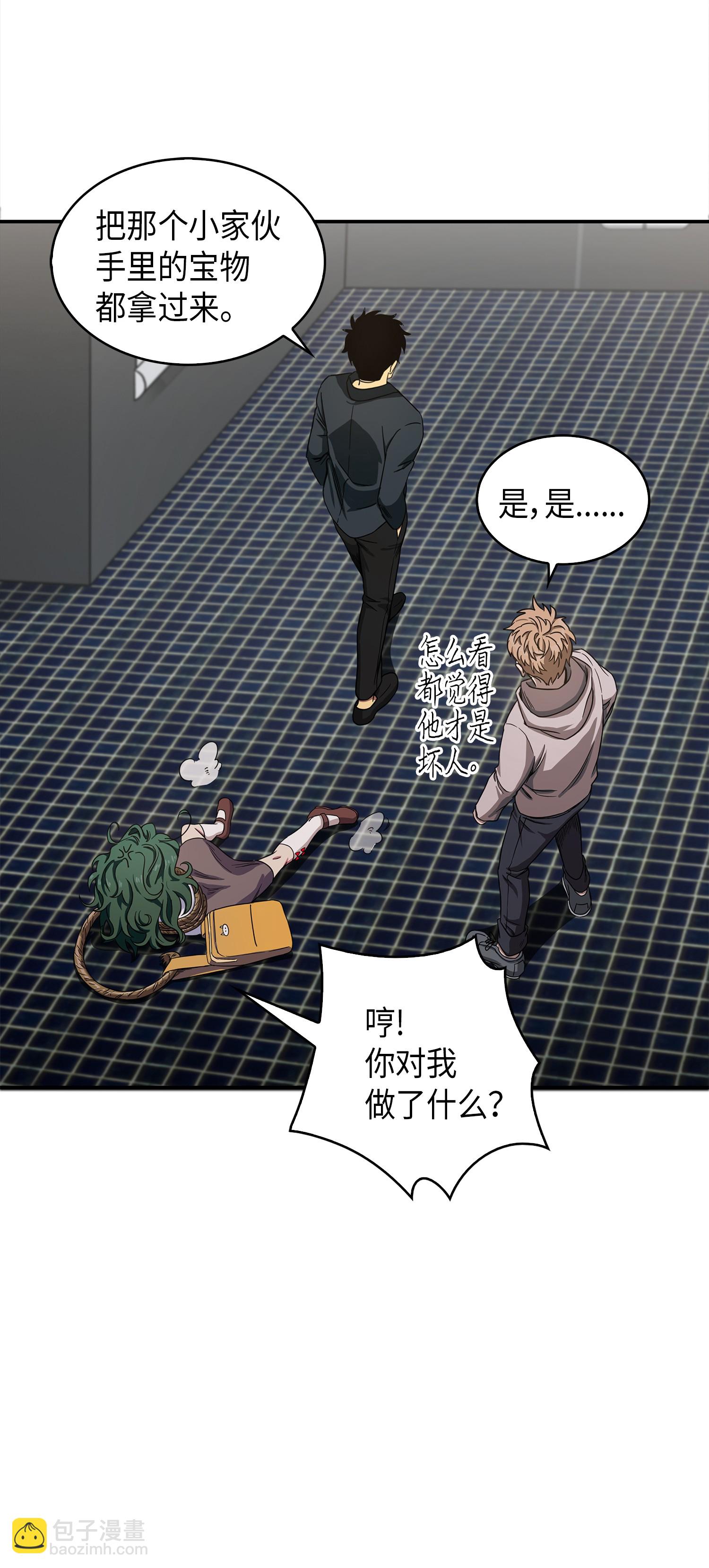 047 宝物被盗70