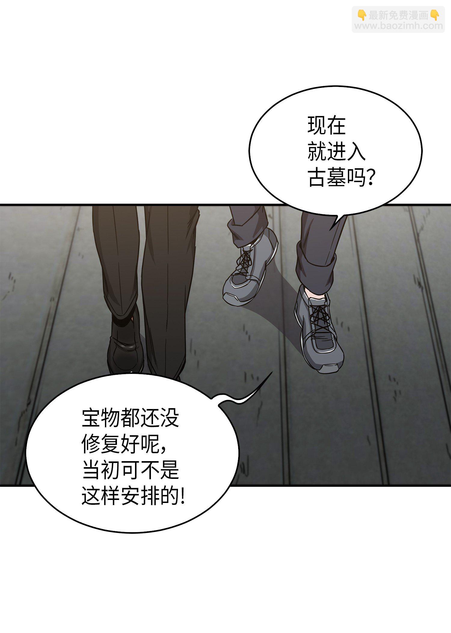 047 宝物被盗72