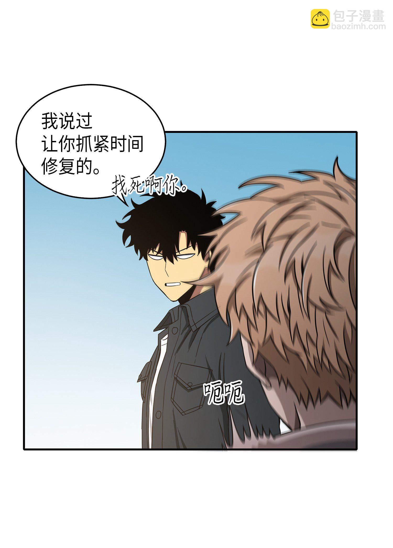 047 宝物被盗73