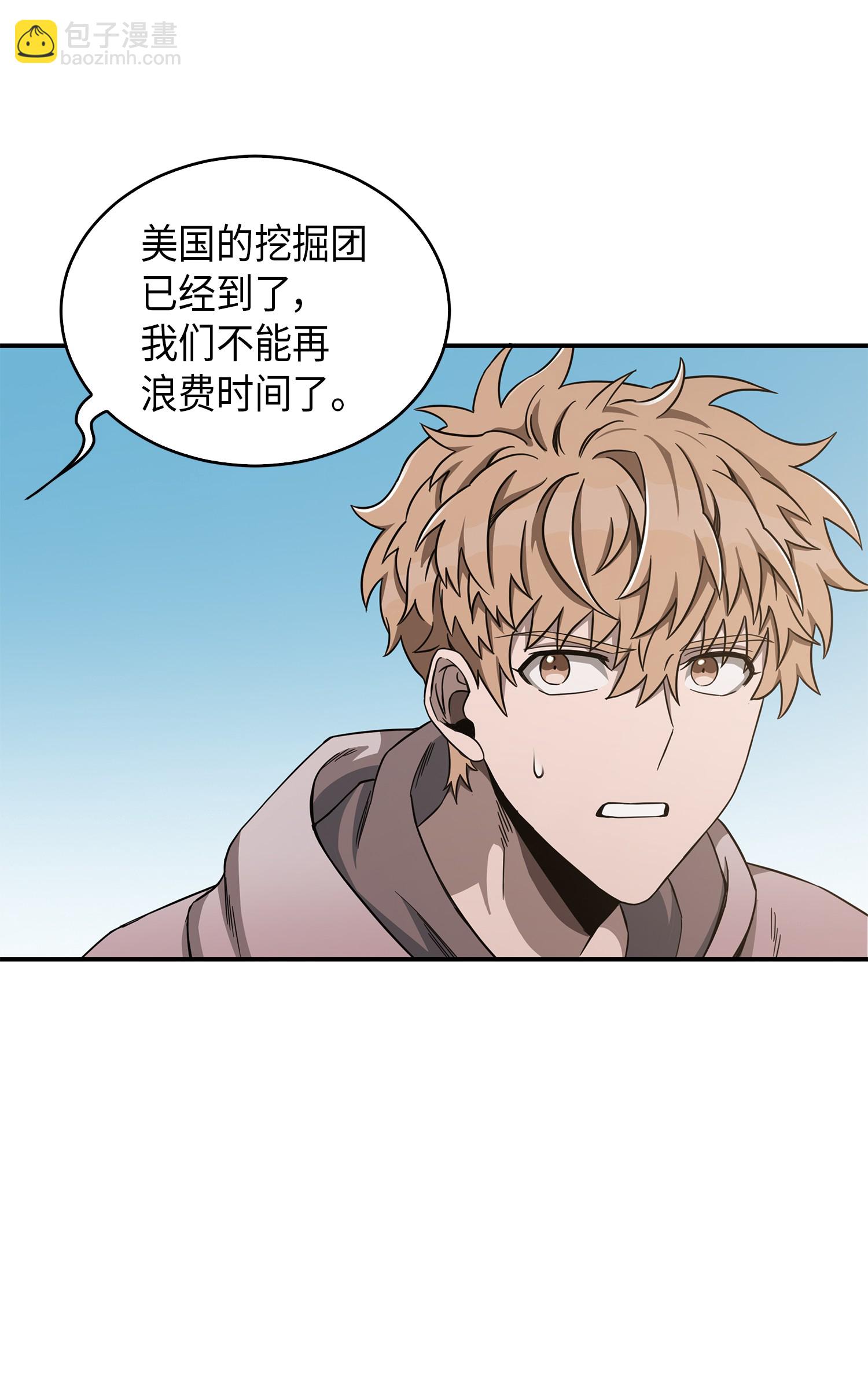 047 宝物被盗74