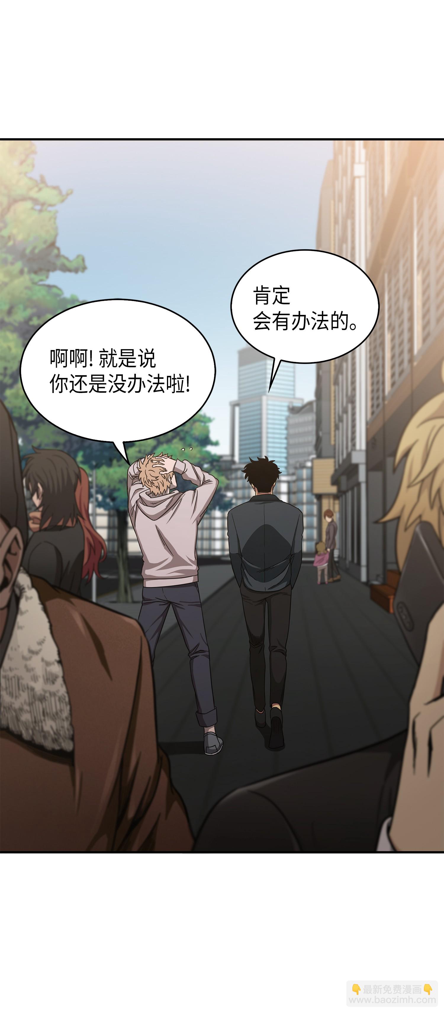 047 宝物被盗76