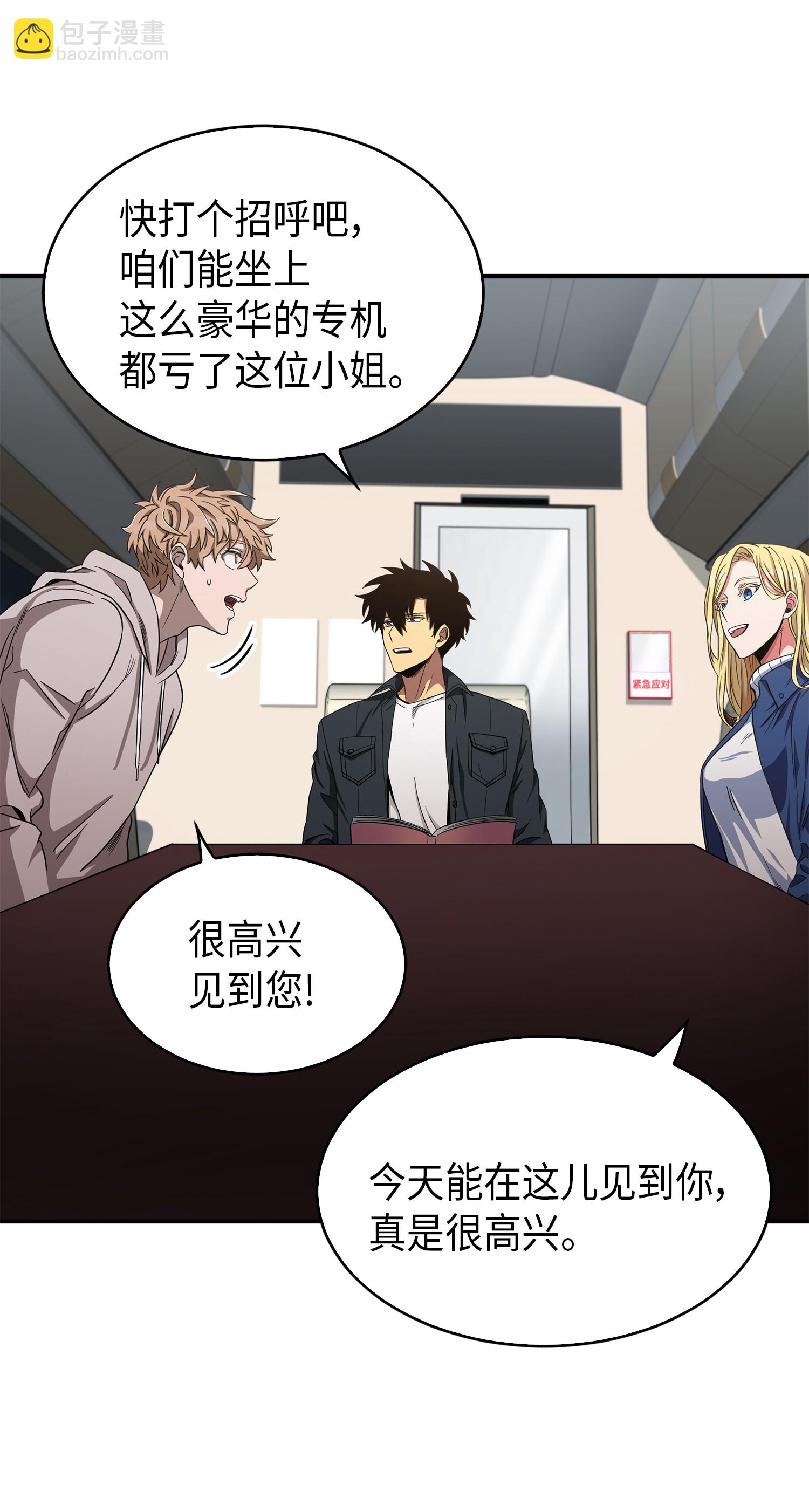 047 宝物被盗8