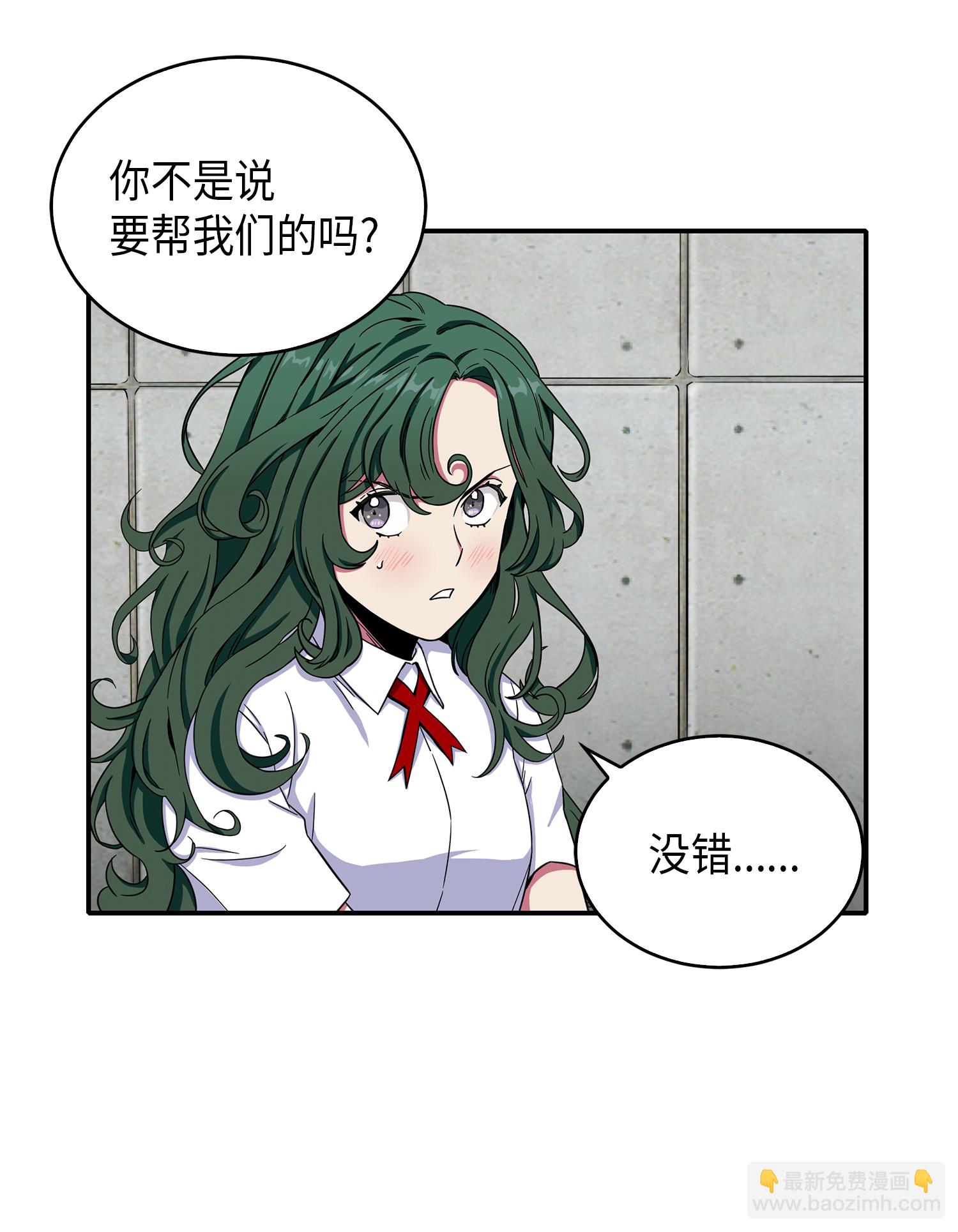 048 成为宝物的公敌12
