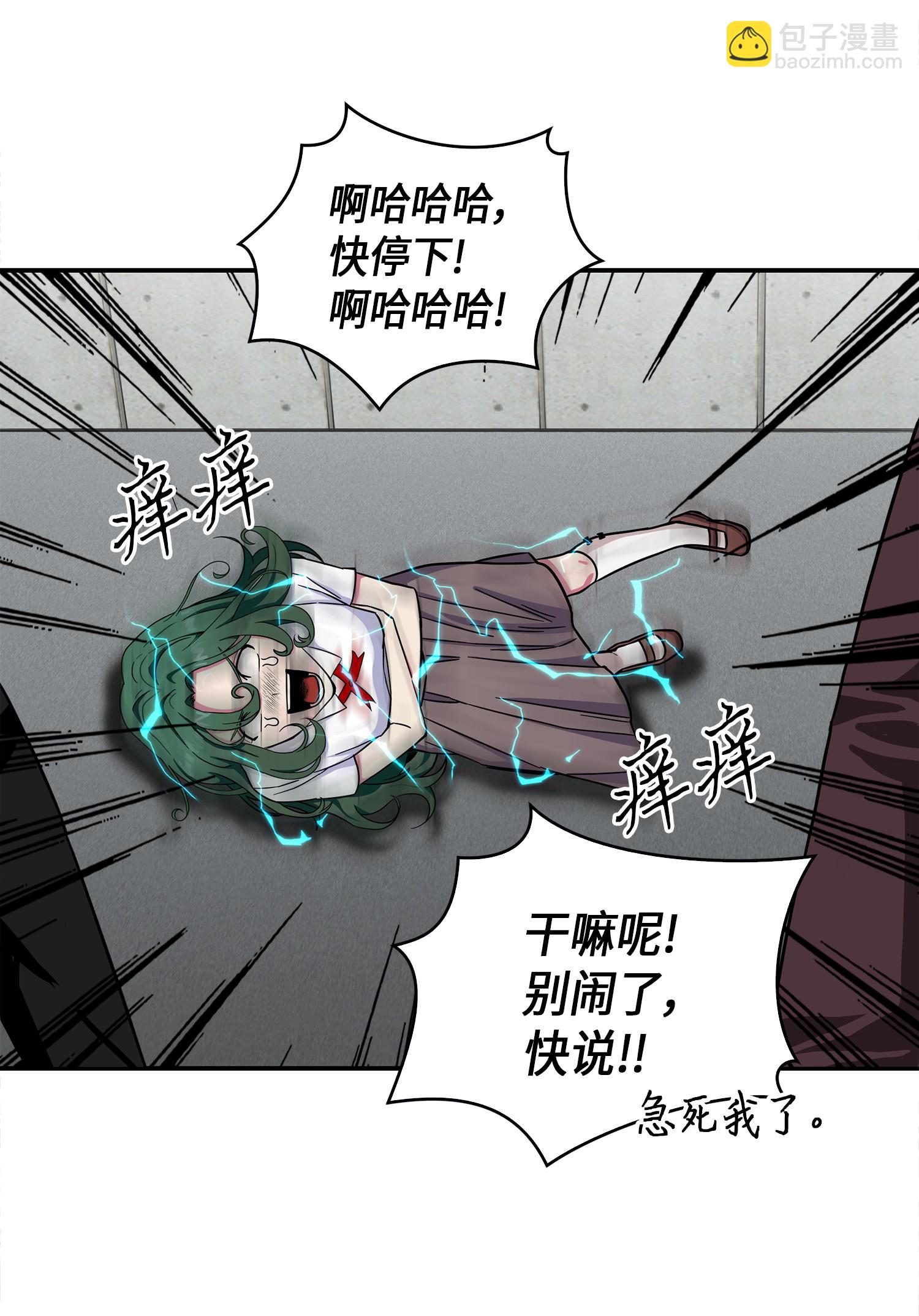 048 成为宝物的公敌16